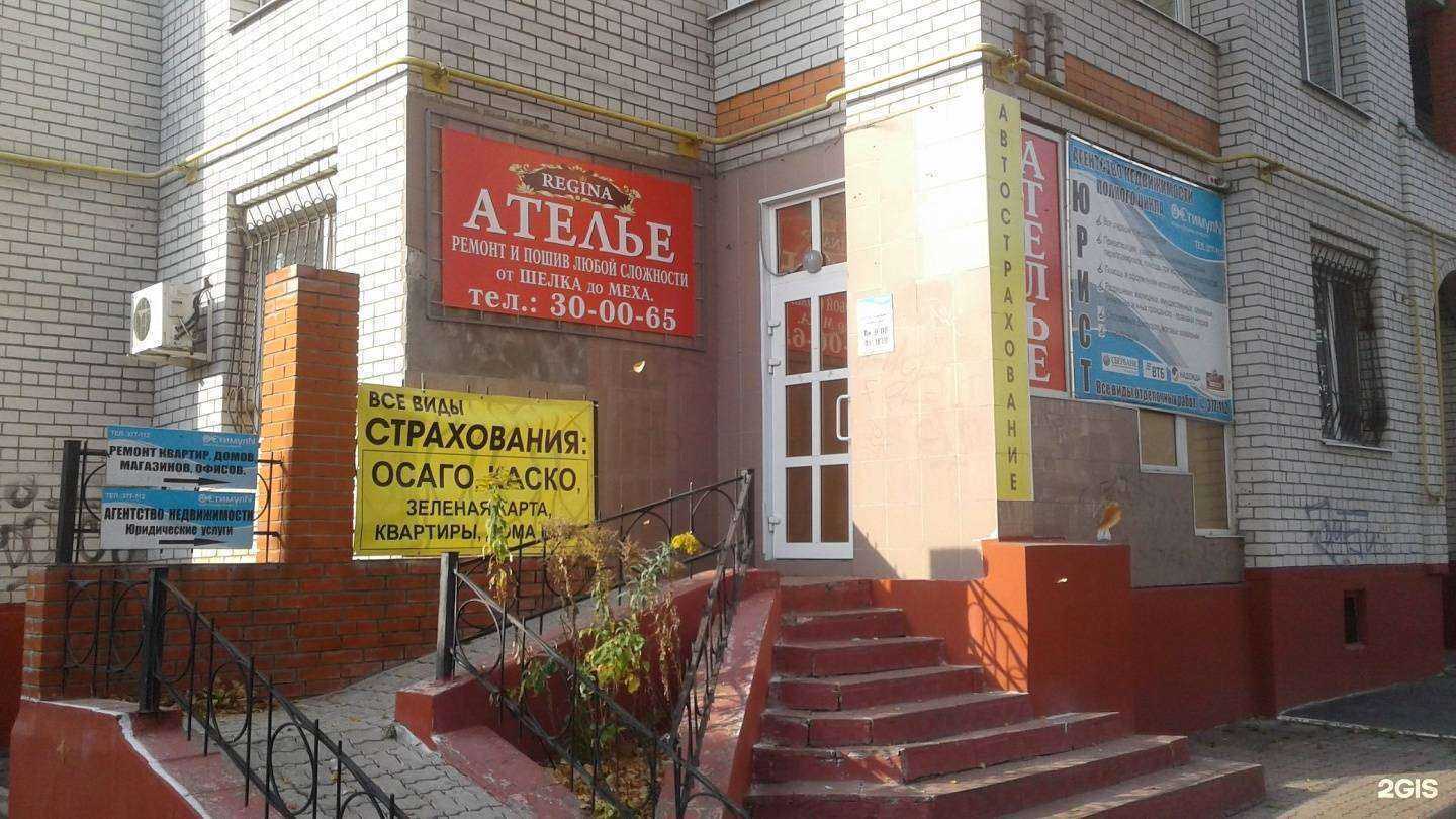 Отзывы на компанию СтимулN в Брянске c фото