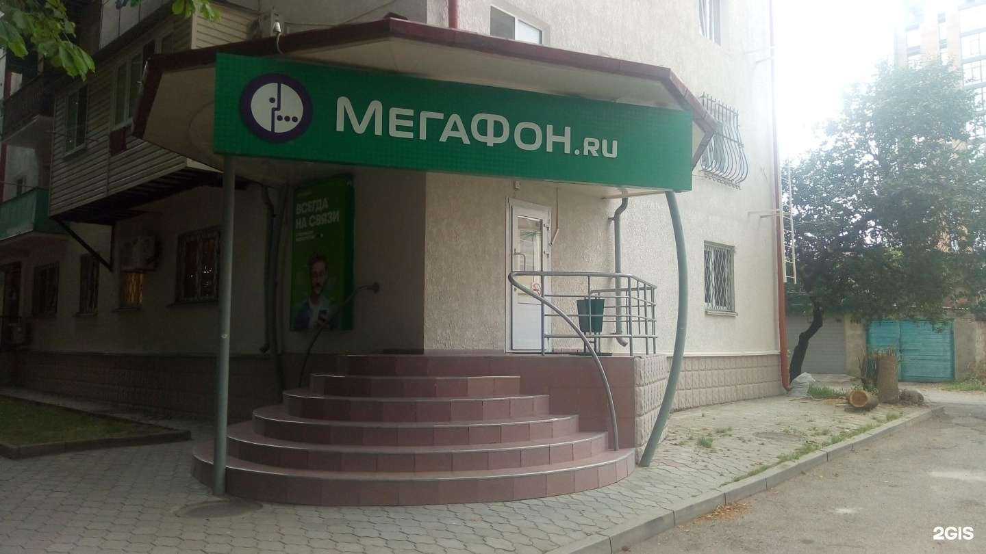 Отзывы на компанию МегаФон-Yota в Нальчике c фото