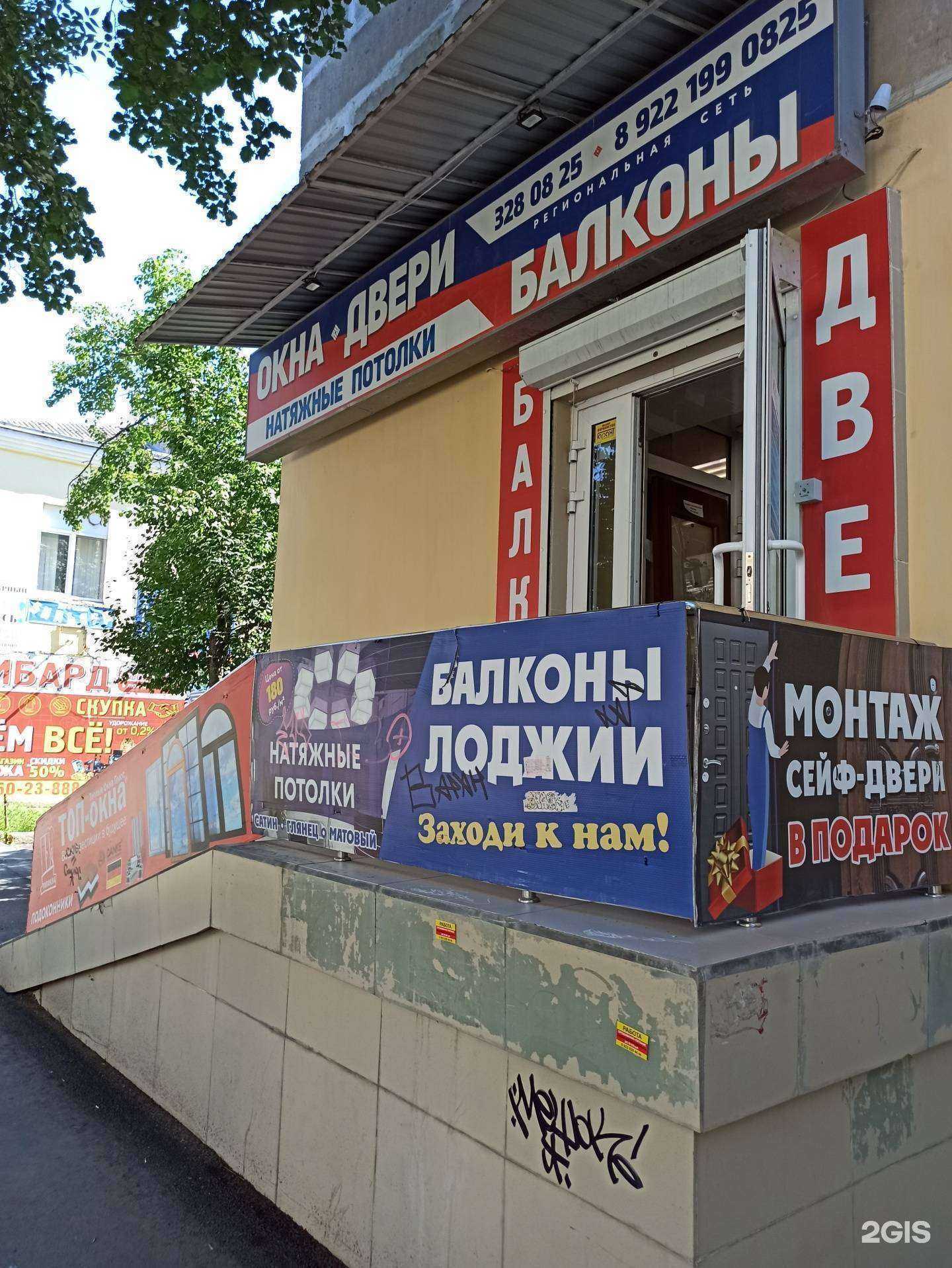 Отзывы на компанию Двери плюс в Екатеринбурге c фото