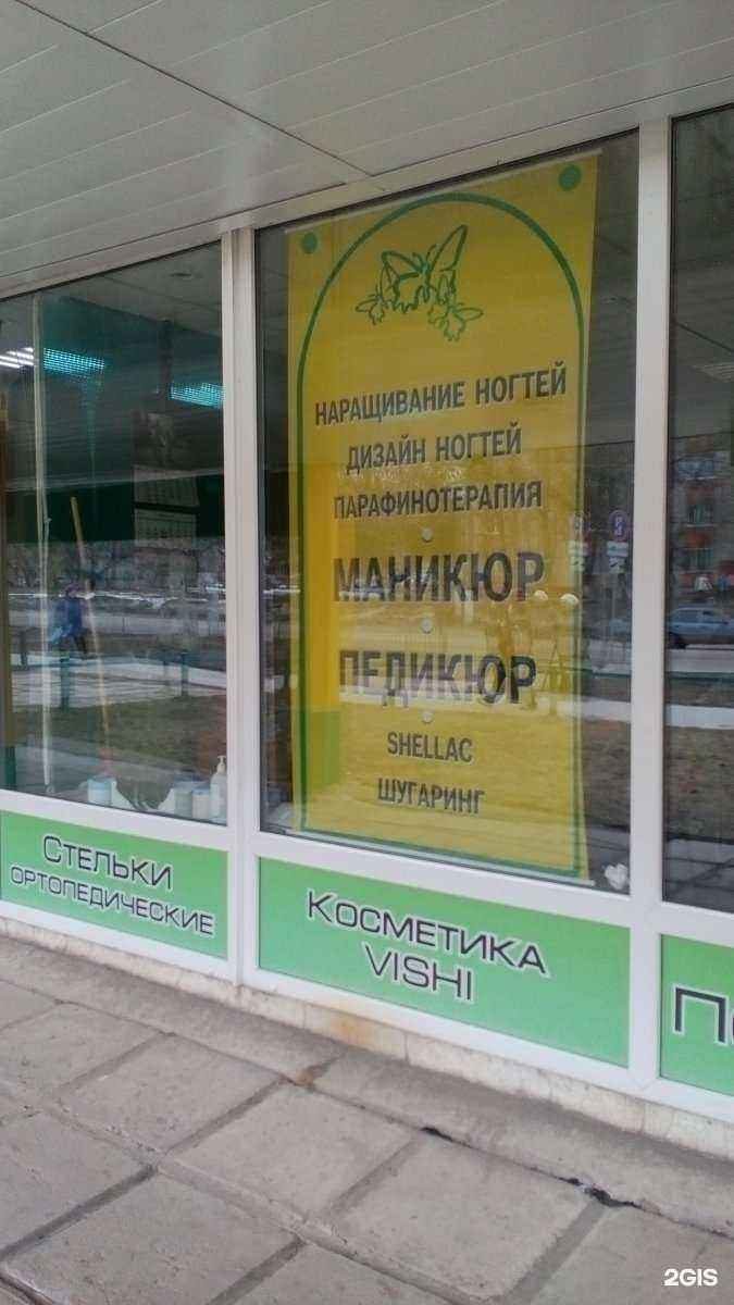 Отзывы на компанию Парикмахерская в Туле c фото