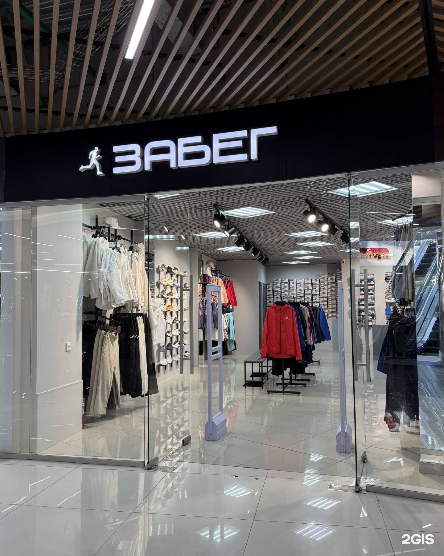 Отзывы на компанию Забег  в Екатеринбурге c фото