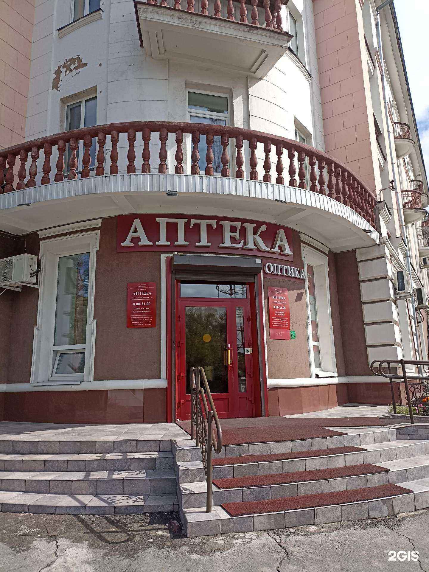 Отзывы на компанию Аптека №56 в Абакане c фото