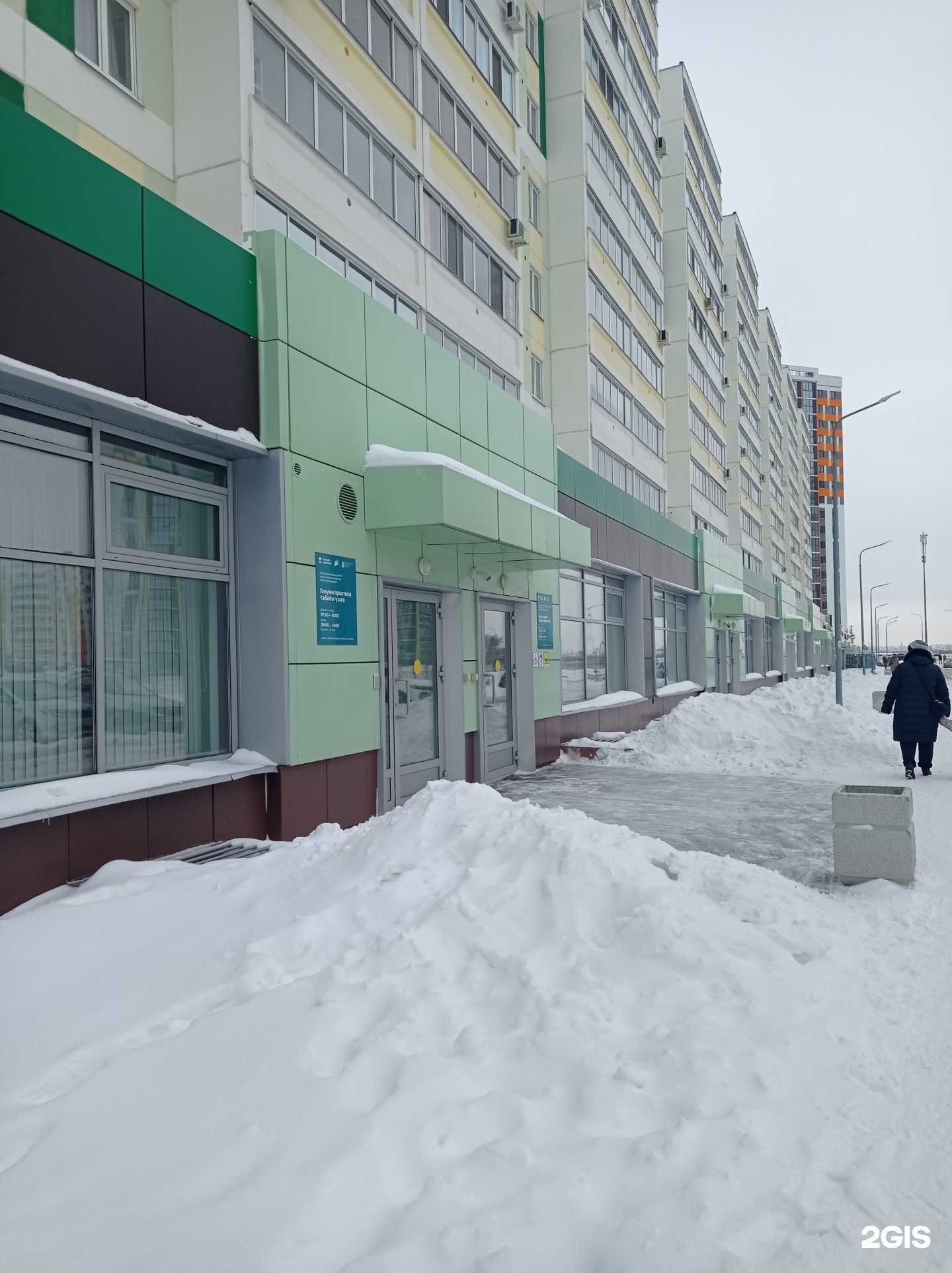 Отзывы на компанию Городская поликлиника № 7 в г. Набережные Челны c фото