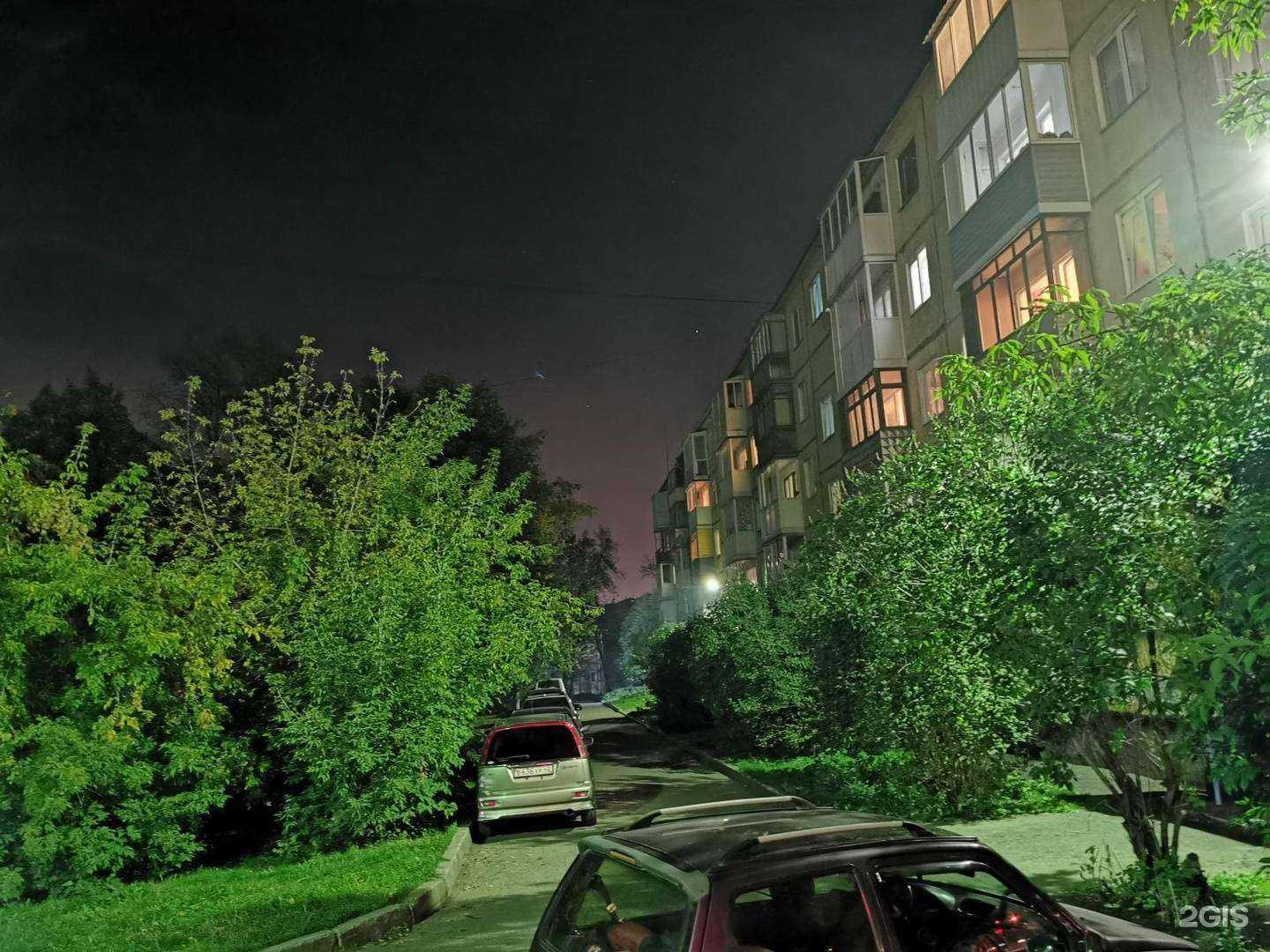 Отзывы на компанию Компаньон в Кемерове c фото - фотография 2 из 2