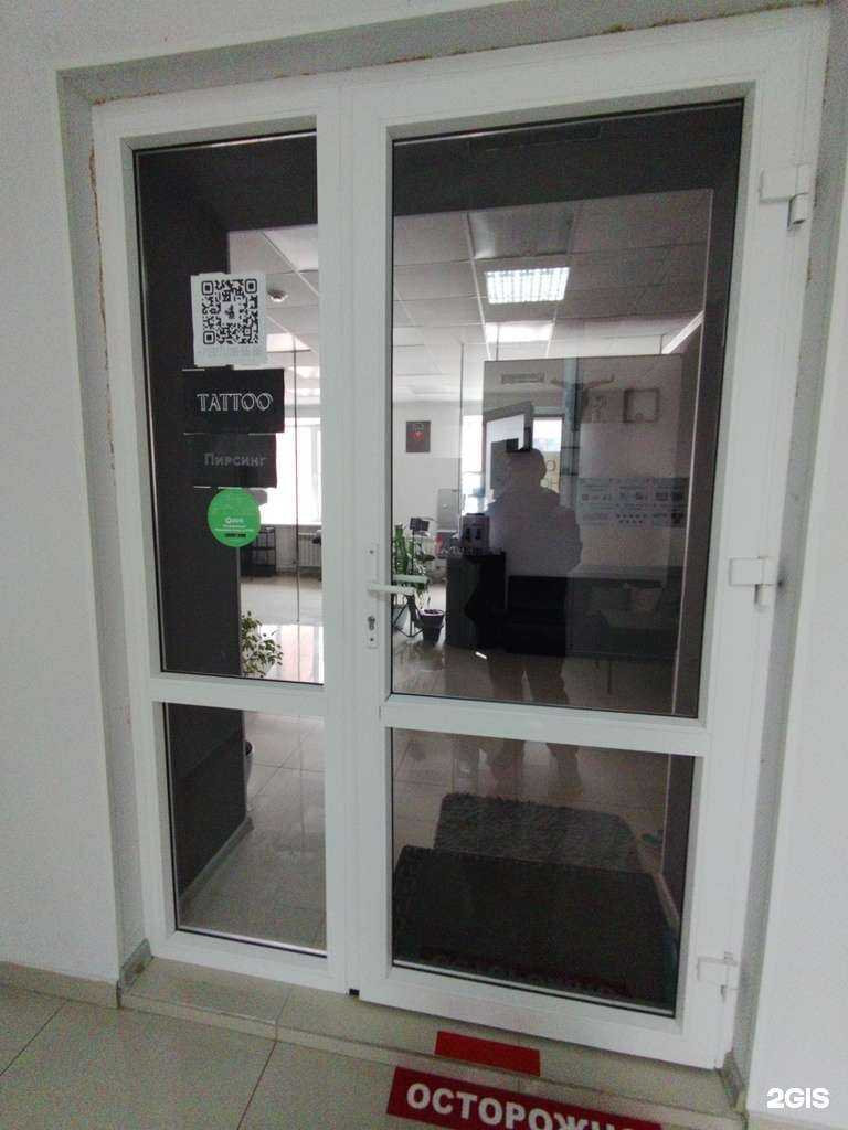 Отзывы на компанию Acid House в Димитровграде c фото