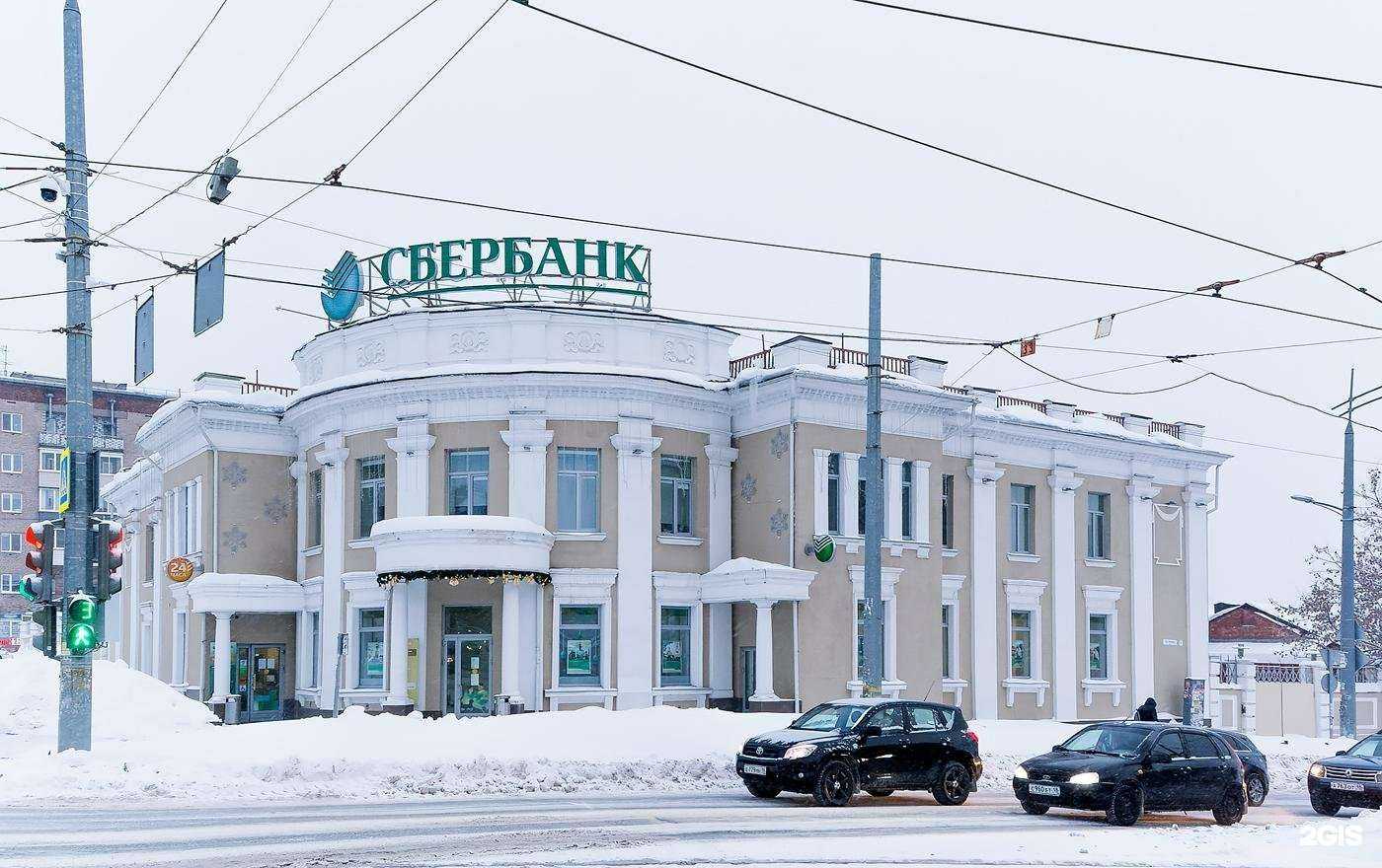 Отзывы на компанию СберСтрахование в Ижевске c фото