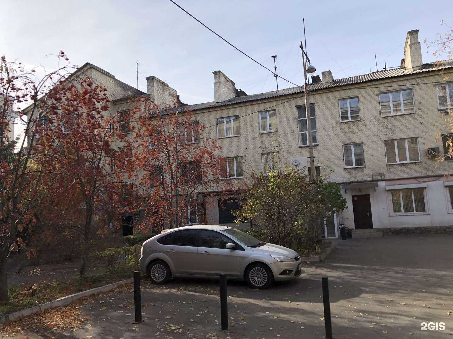 Отзывы на компанию Магеллан в Красноярске c фото - фотография 2 из 2