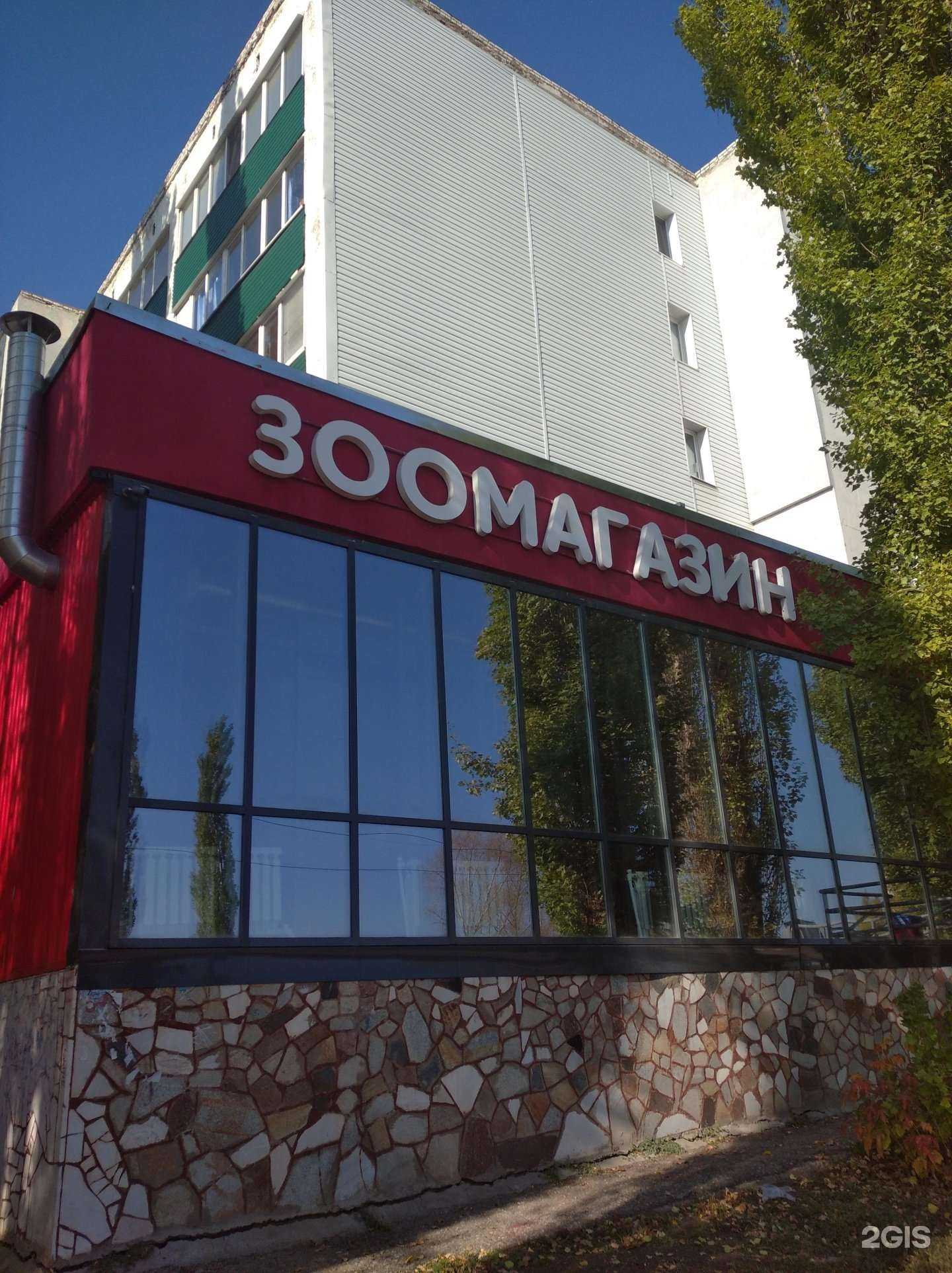 Отзывы на компанию Ветна в г. Стерлитамак c фото