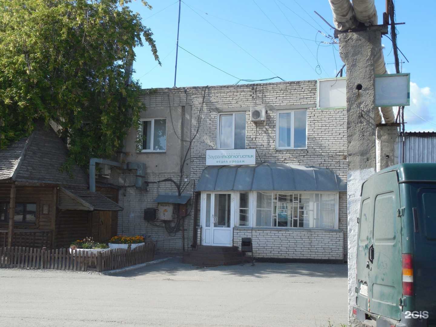 Отзывы на компанию Дачница в Кургане c фото - фотография 2 из 2