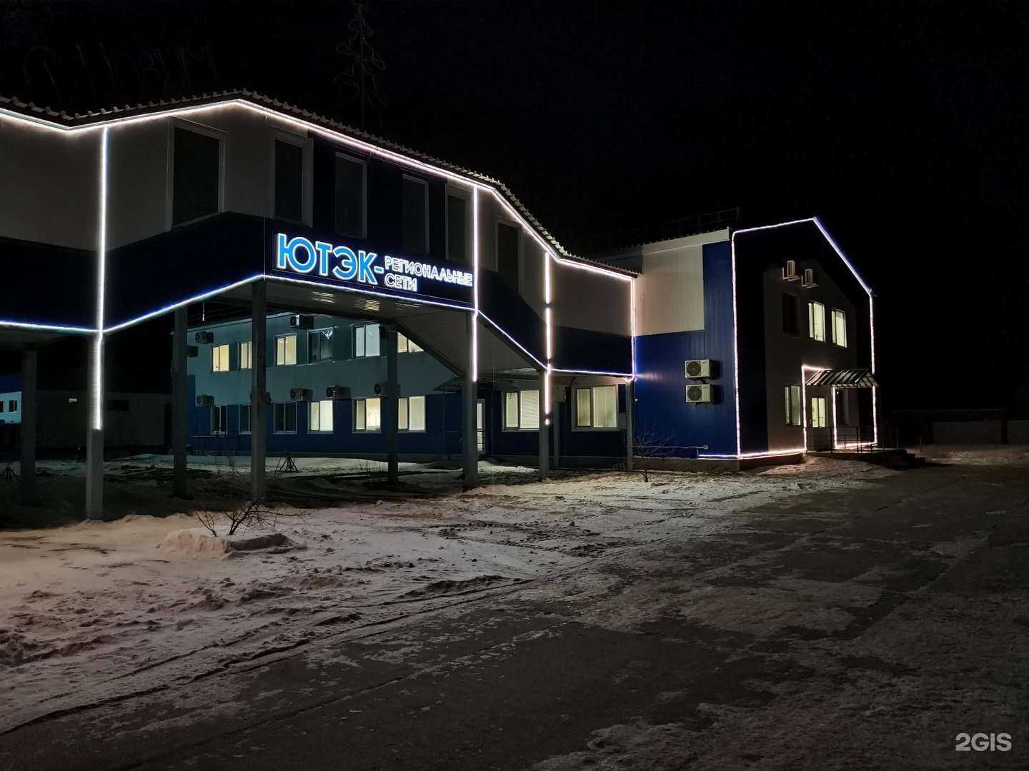 Отзывы на компанию Югра-экология в Ханты-Мансийске c фото