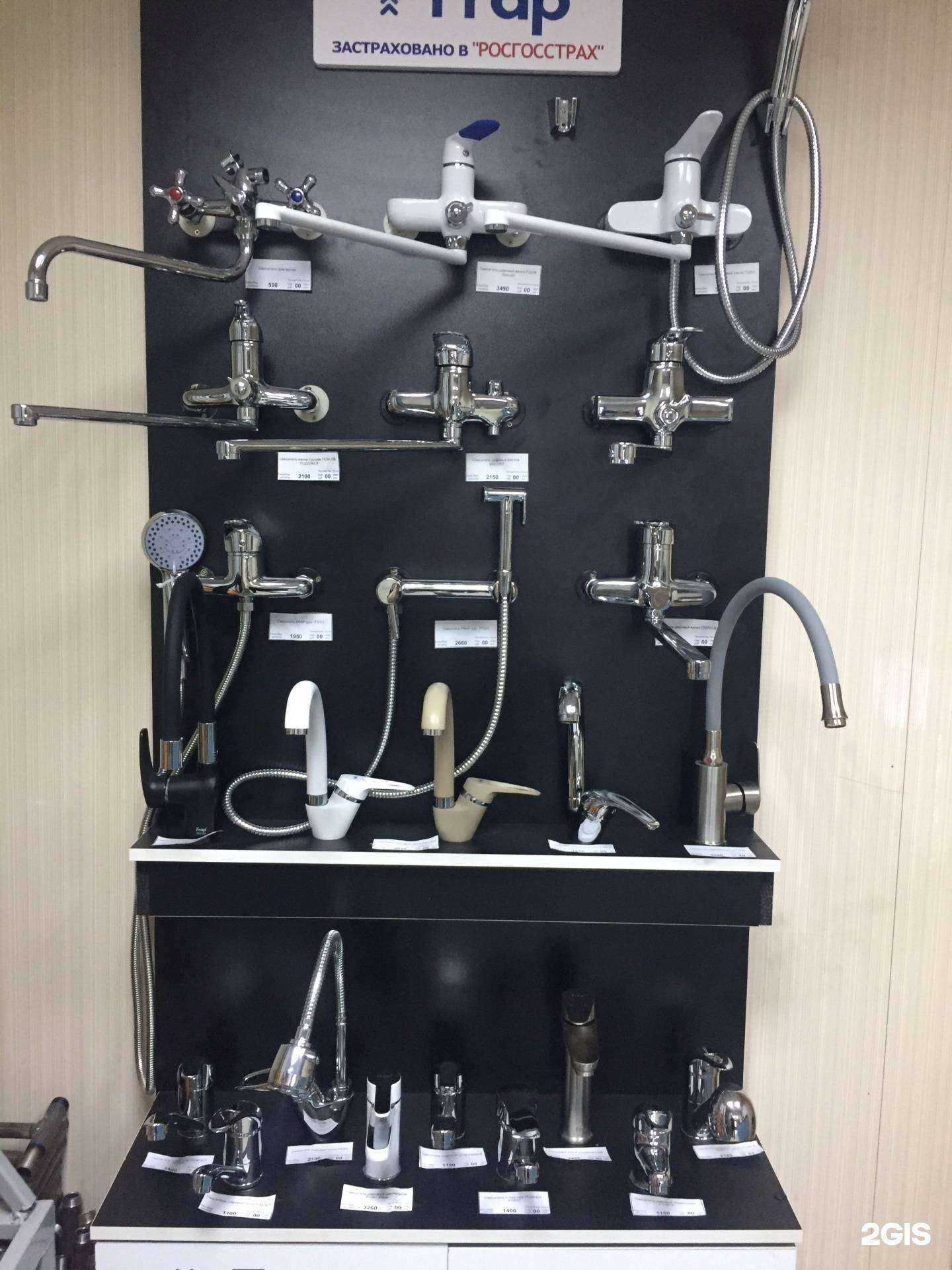 Отзывы на компанию Мир сантехники и металла в г. Уфа c фото