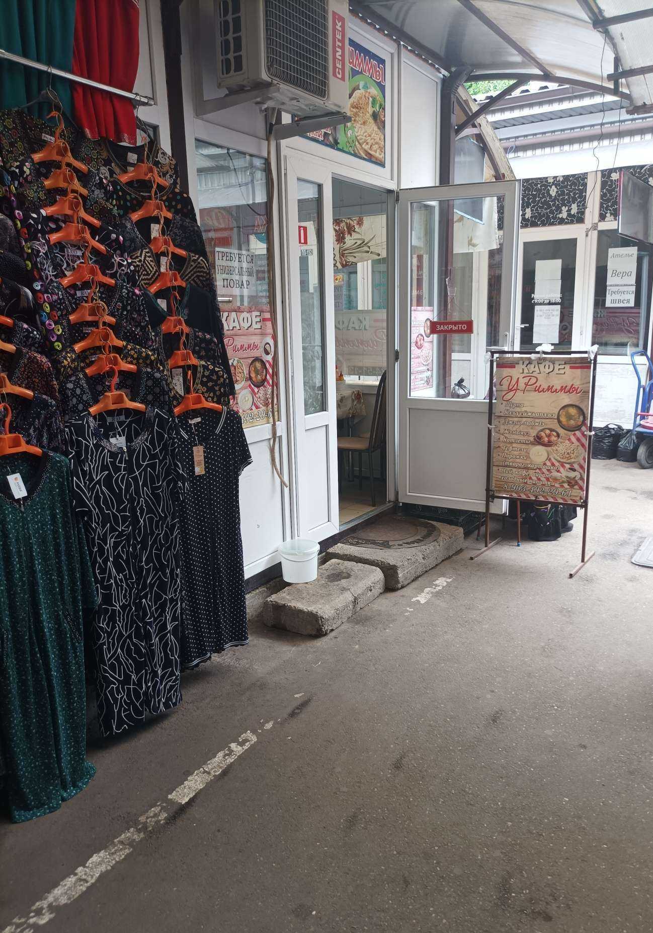 Отзывы на компанию У Риммы в Нальчике c фото