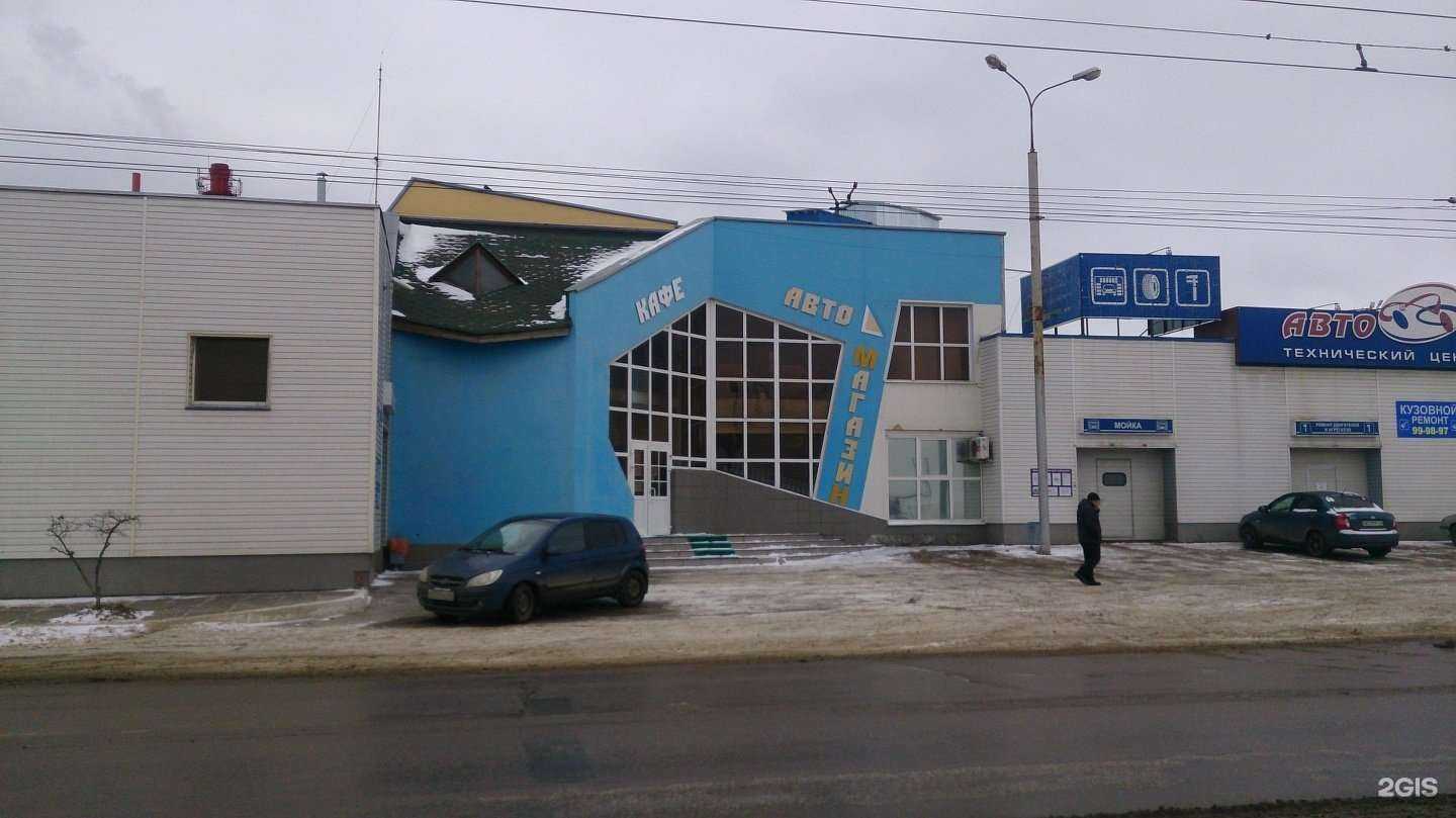 Отзывы на компанию Пит Стоп в Рязани c фото - фотография 2 из 2