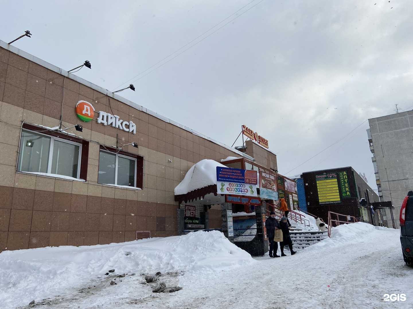 Отзывы на компанию Южный форос в Мурманске c фото - фотография 2 из 2