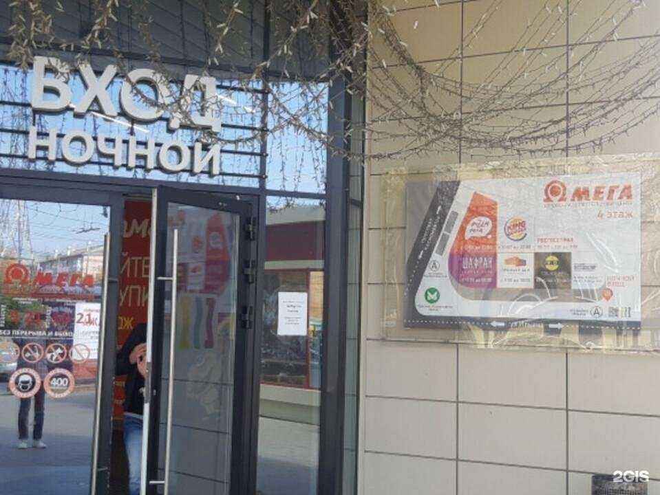 Отзывы на компанию Росгосстрах в Екатеринбурге c фото