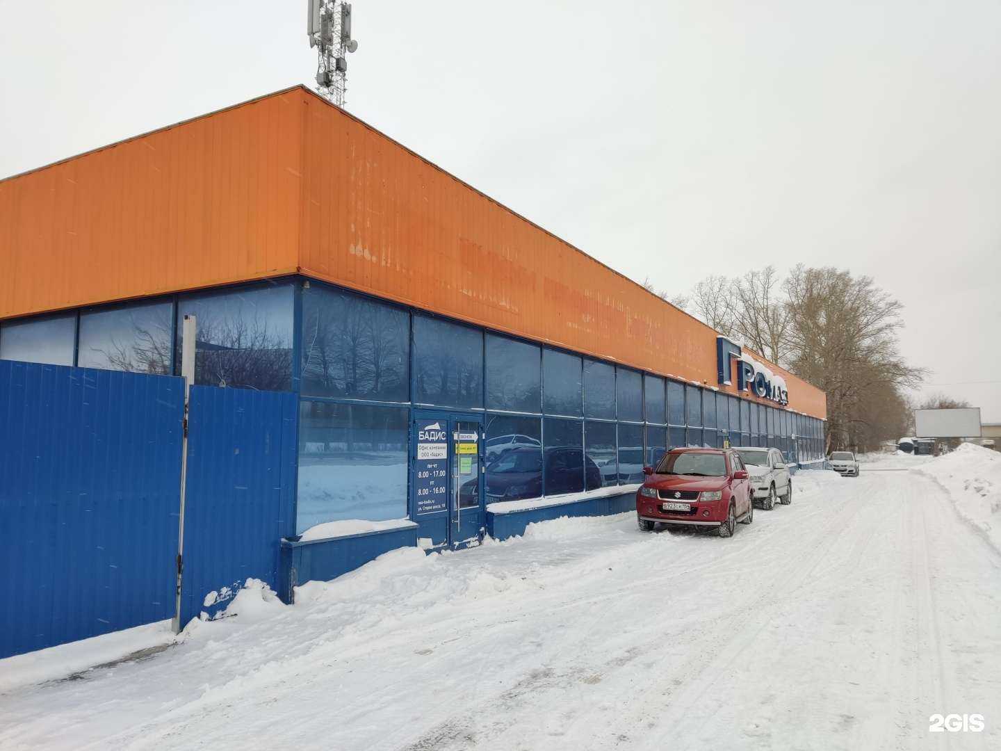 Отзывы на компанию СпецТех в г. Новосибирск c фото