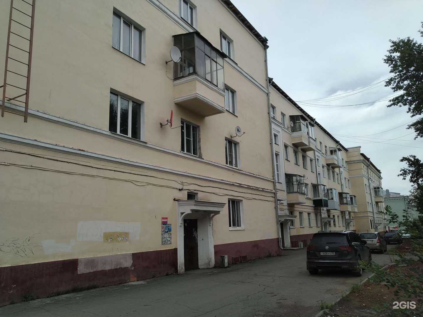 Отзывы на компанию Forever в Нижнем Тагиле c фото