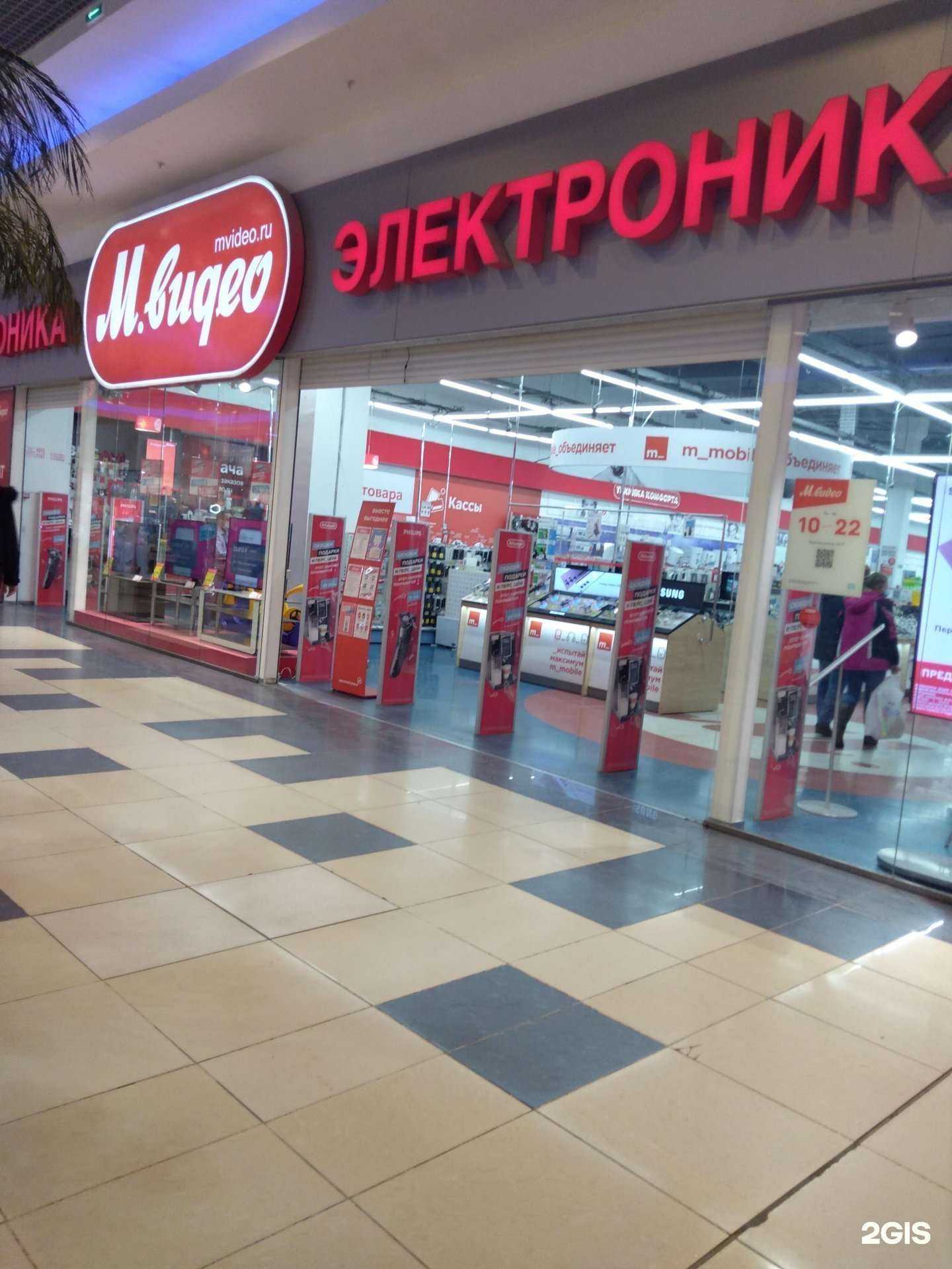 Отзывы на компанию М.Видео в Оренбурге c фото