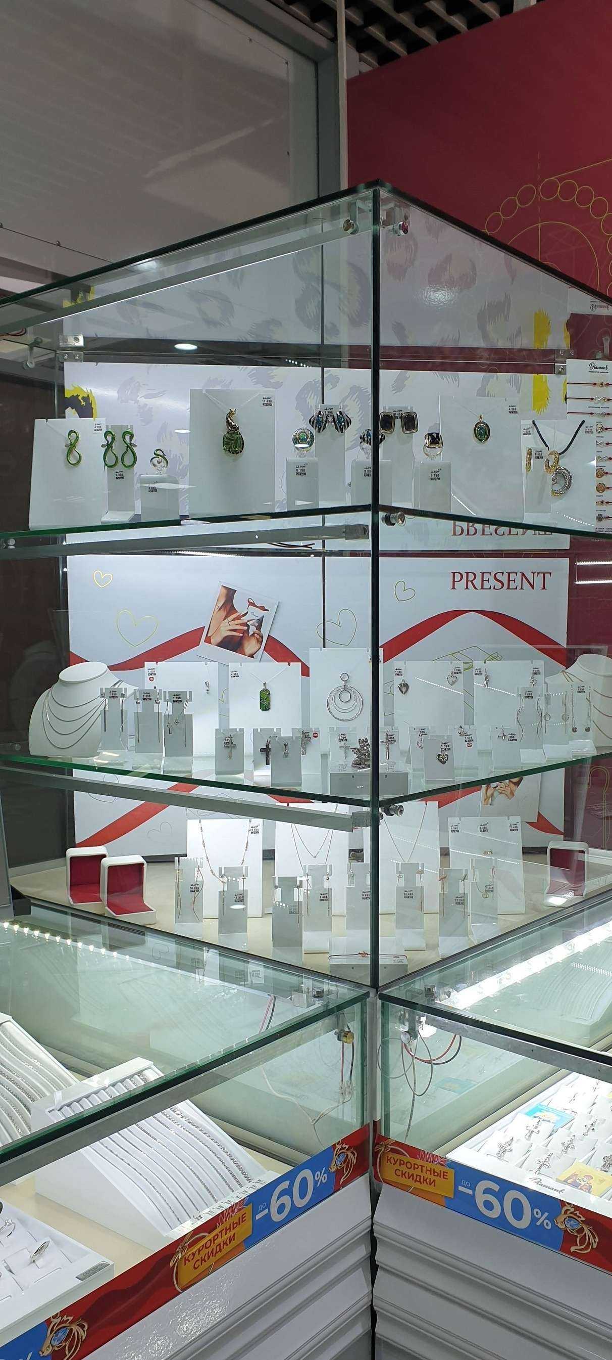 Отзывы на компанию Diamant в Владивостоке c фото