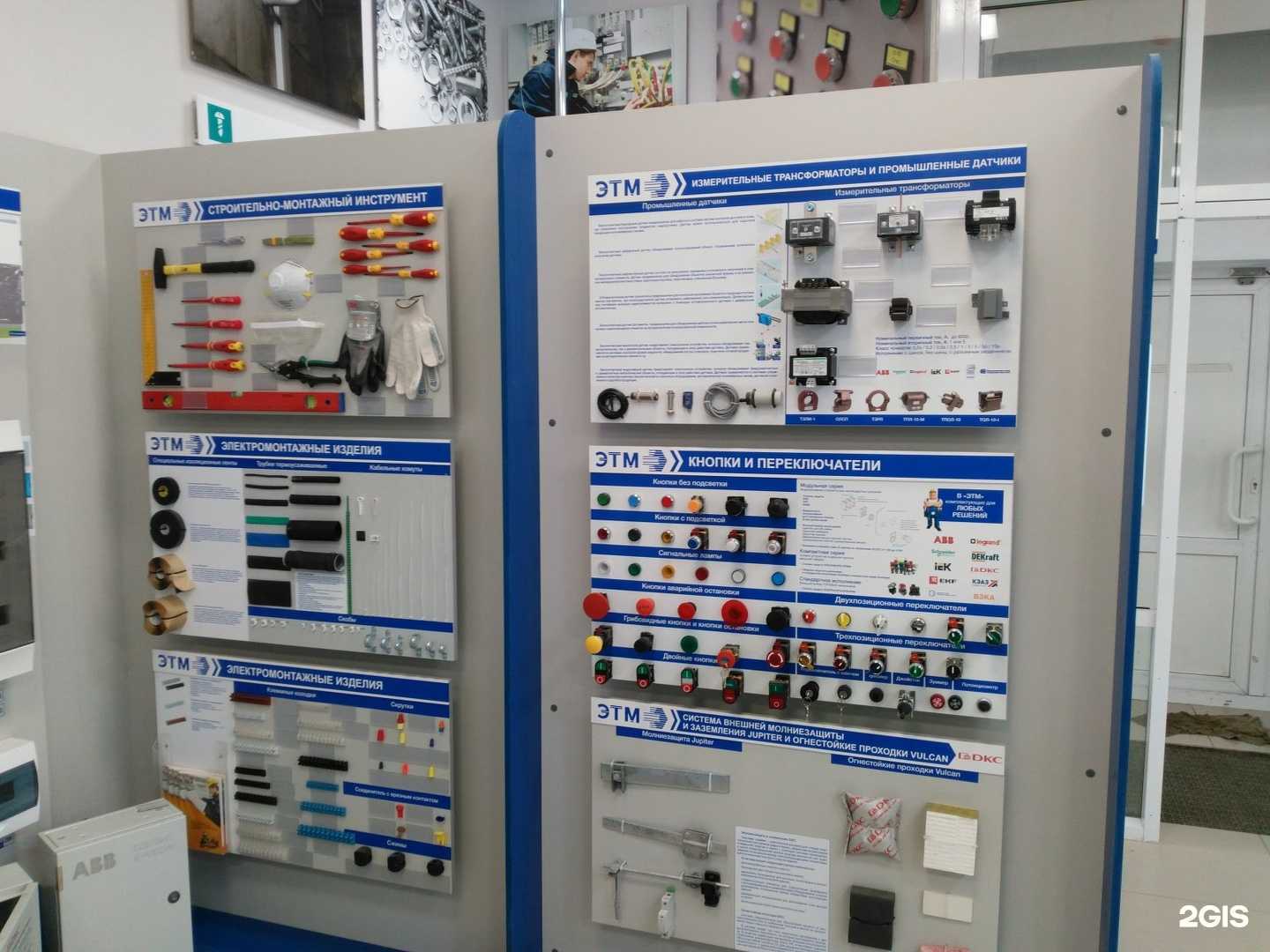 Отзывы на компанию ЭТМ в г. Пермь c фото