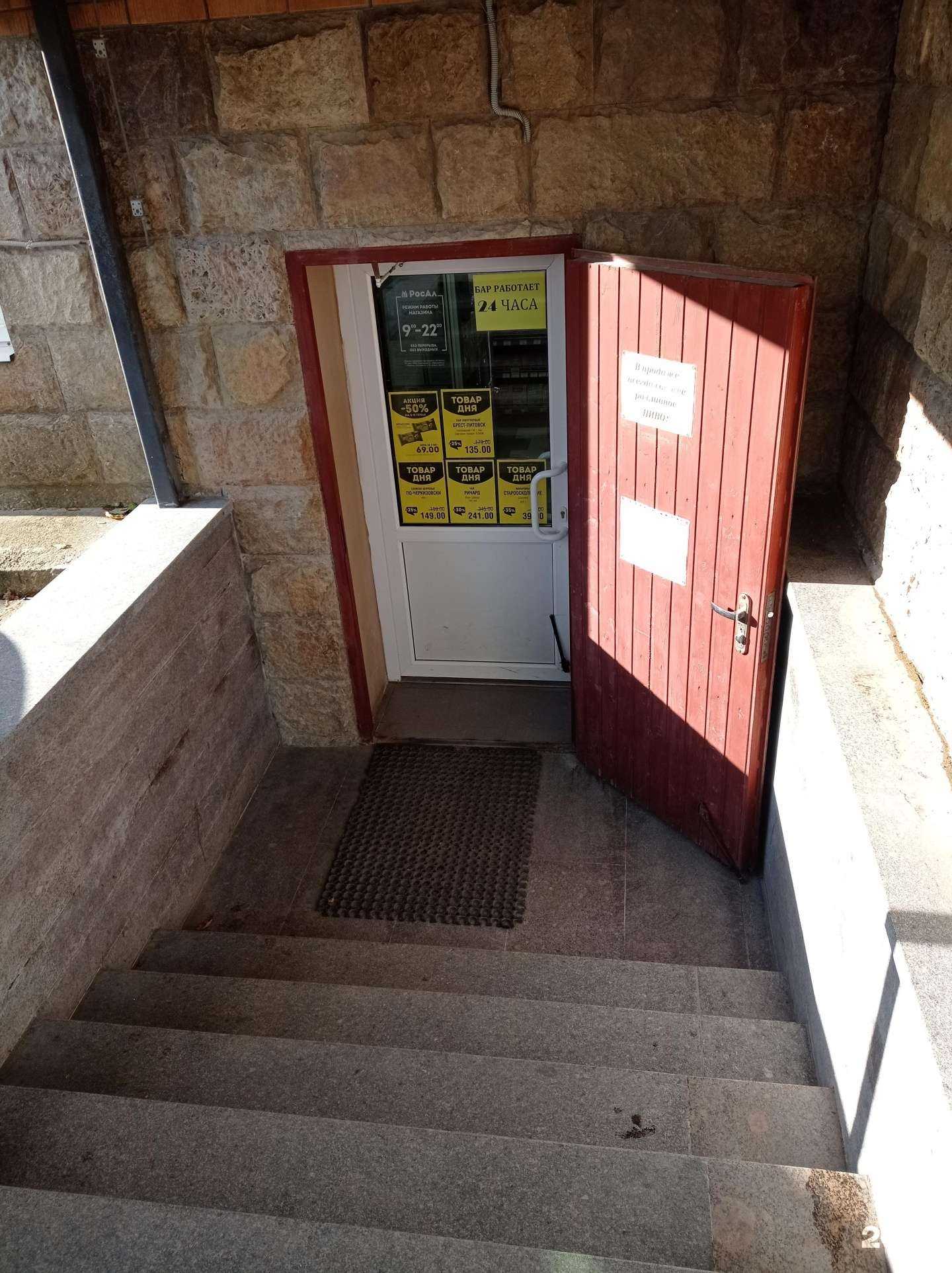 Отзывы на компанию РосАл в г. Волосово c фото