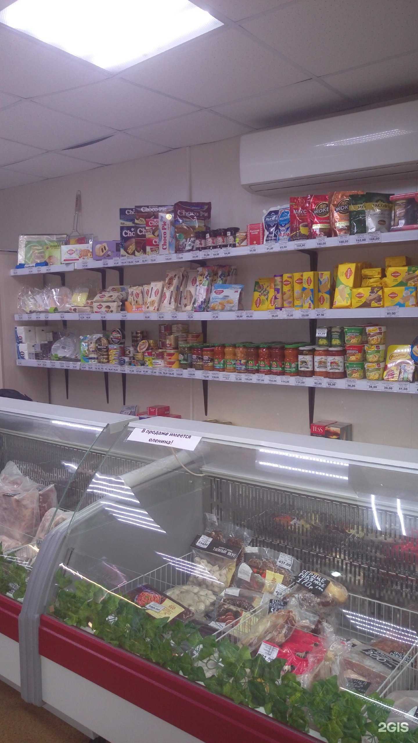 Отзывы на компанию Мясорубка в Красноярске c фото