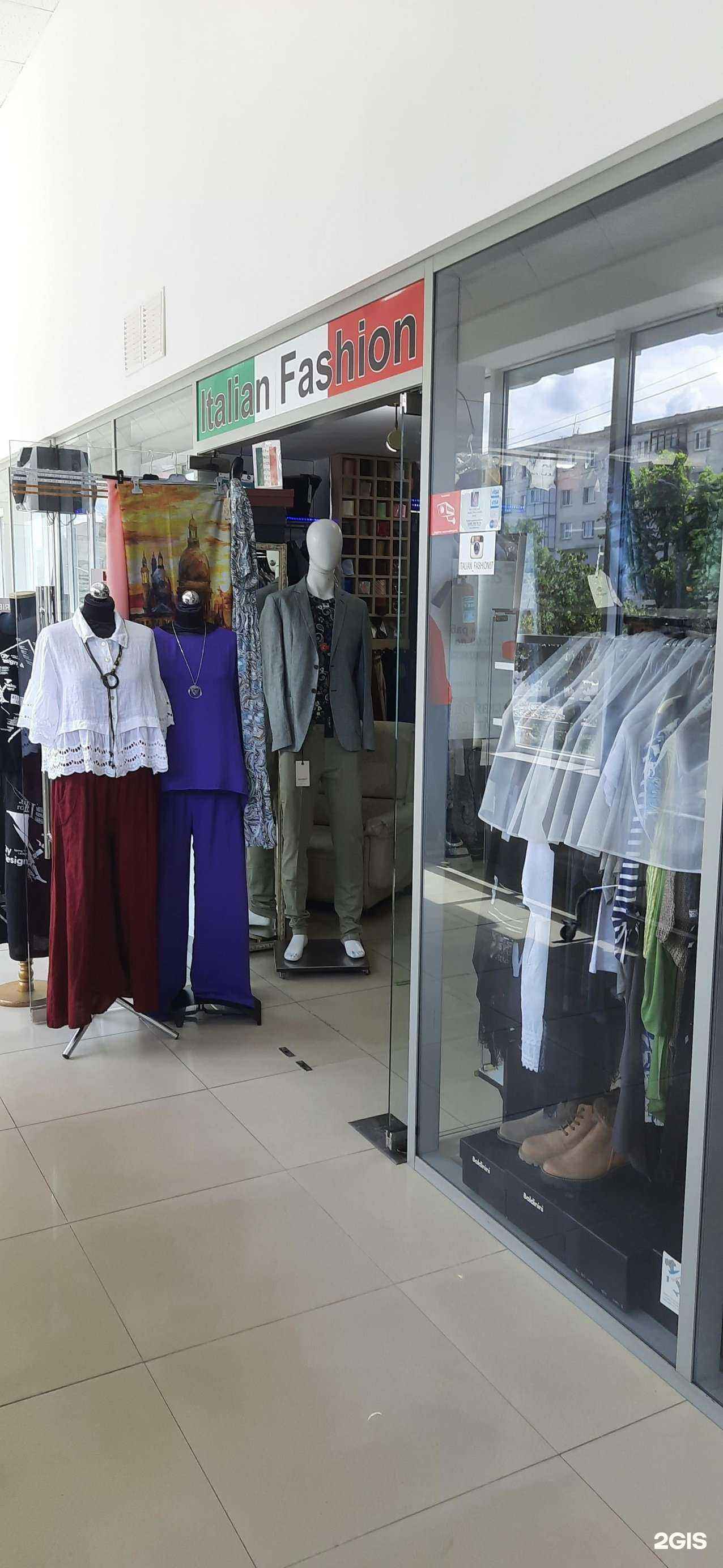 Отзывы на компанию Italian fashion в Нальчике c фото