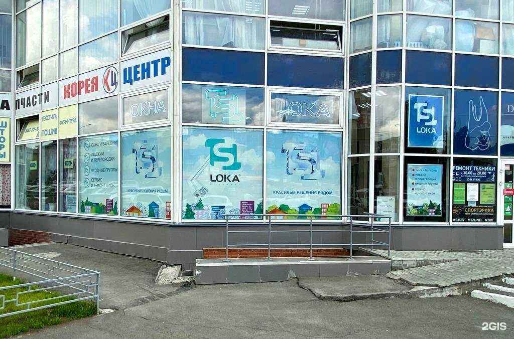 Отзывы на компанию LOKA в Новосибирске c фото