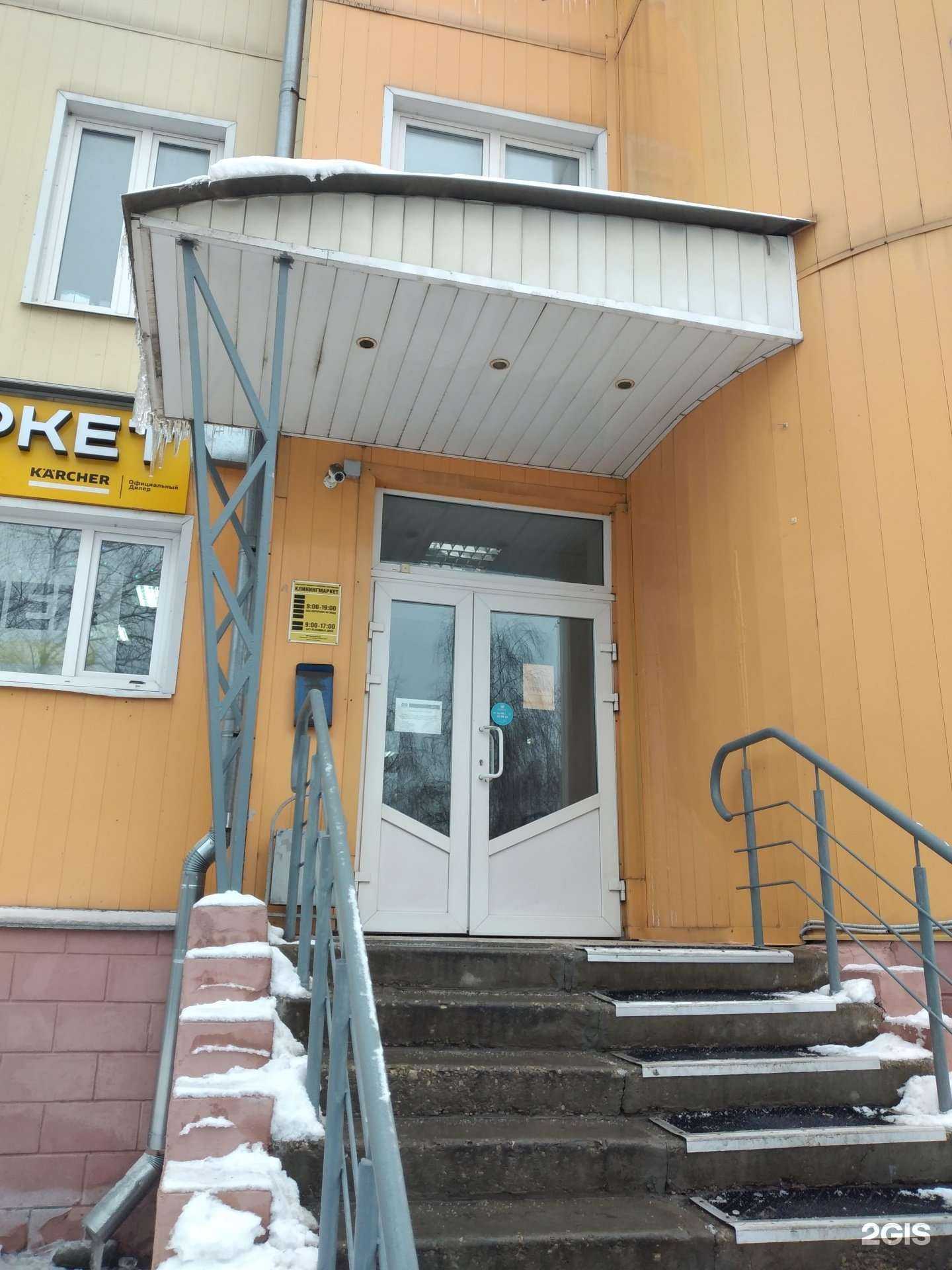 Отзывы на компанию Элемент в Туле c фото