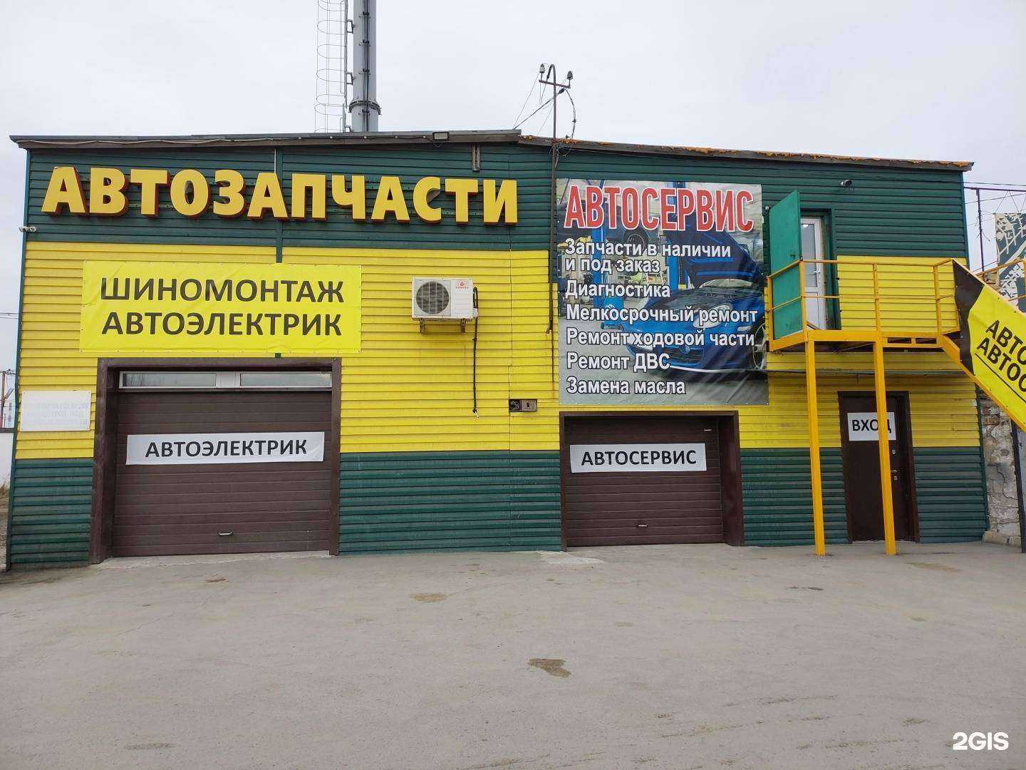 Отзывы на компанию Автосервис в Челябинске c фото