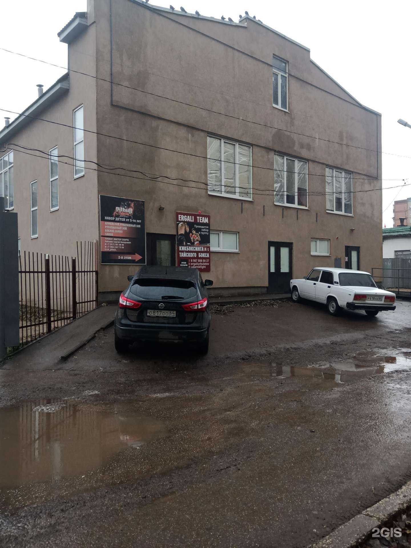 Отзывы на компанию Pitbull в Энгельсе c фото - фотография 2 из 2