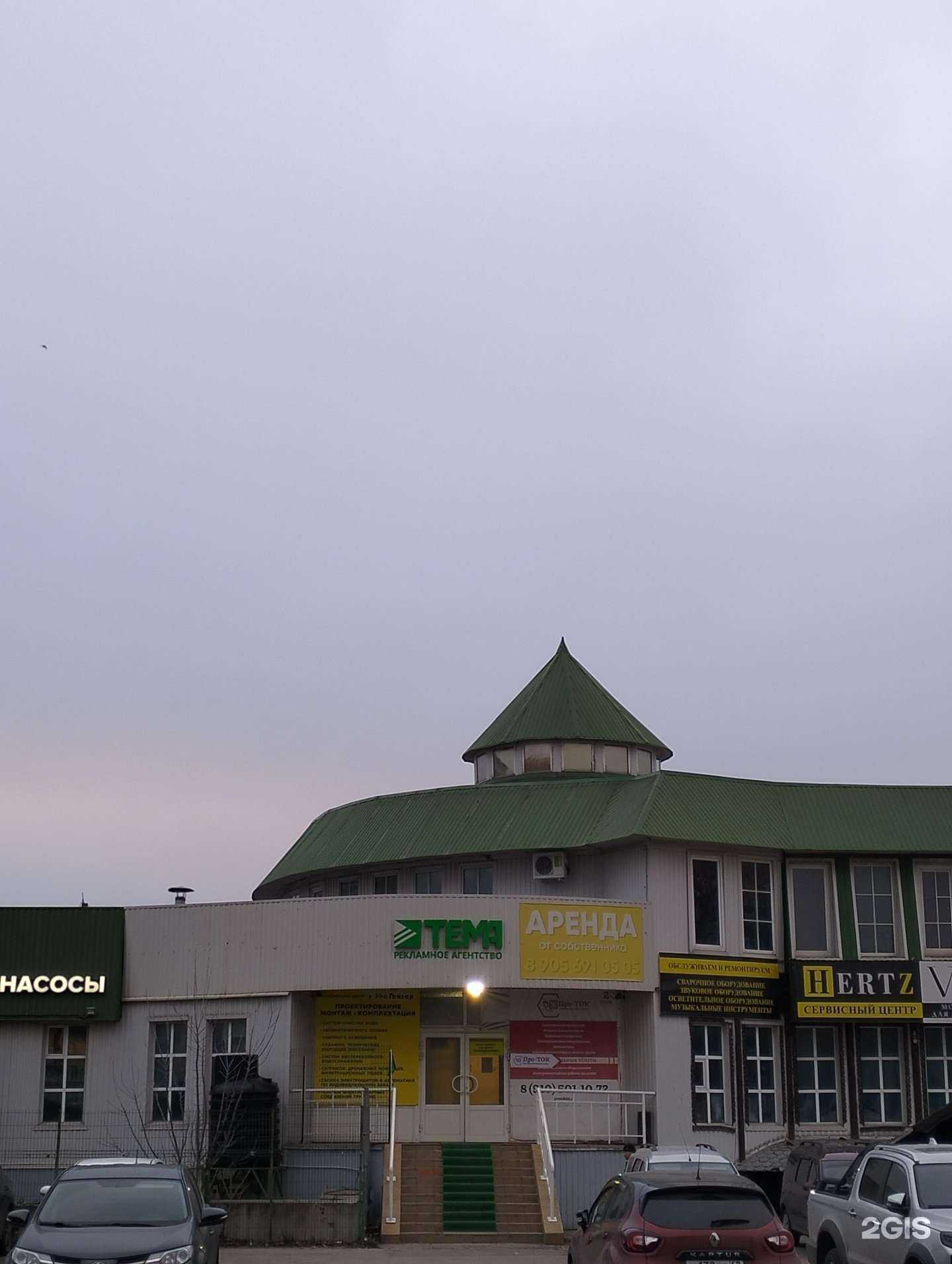 Отзывы на компанию Маркетинговая компания в г. Рязань c фото