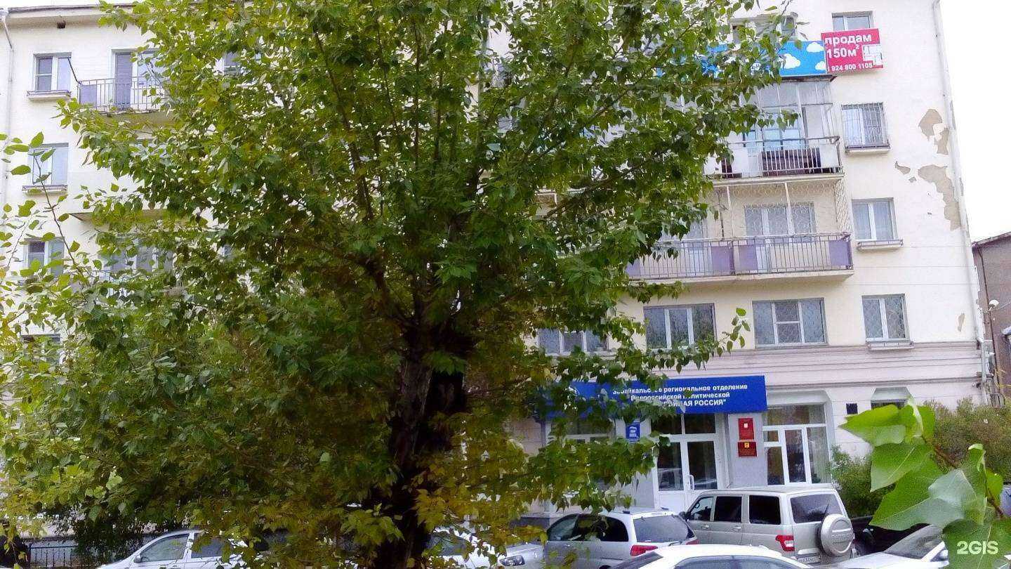 Отзывы на компанию Photoprint в Чите c фото - фотография 2 из 2