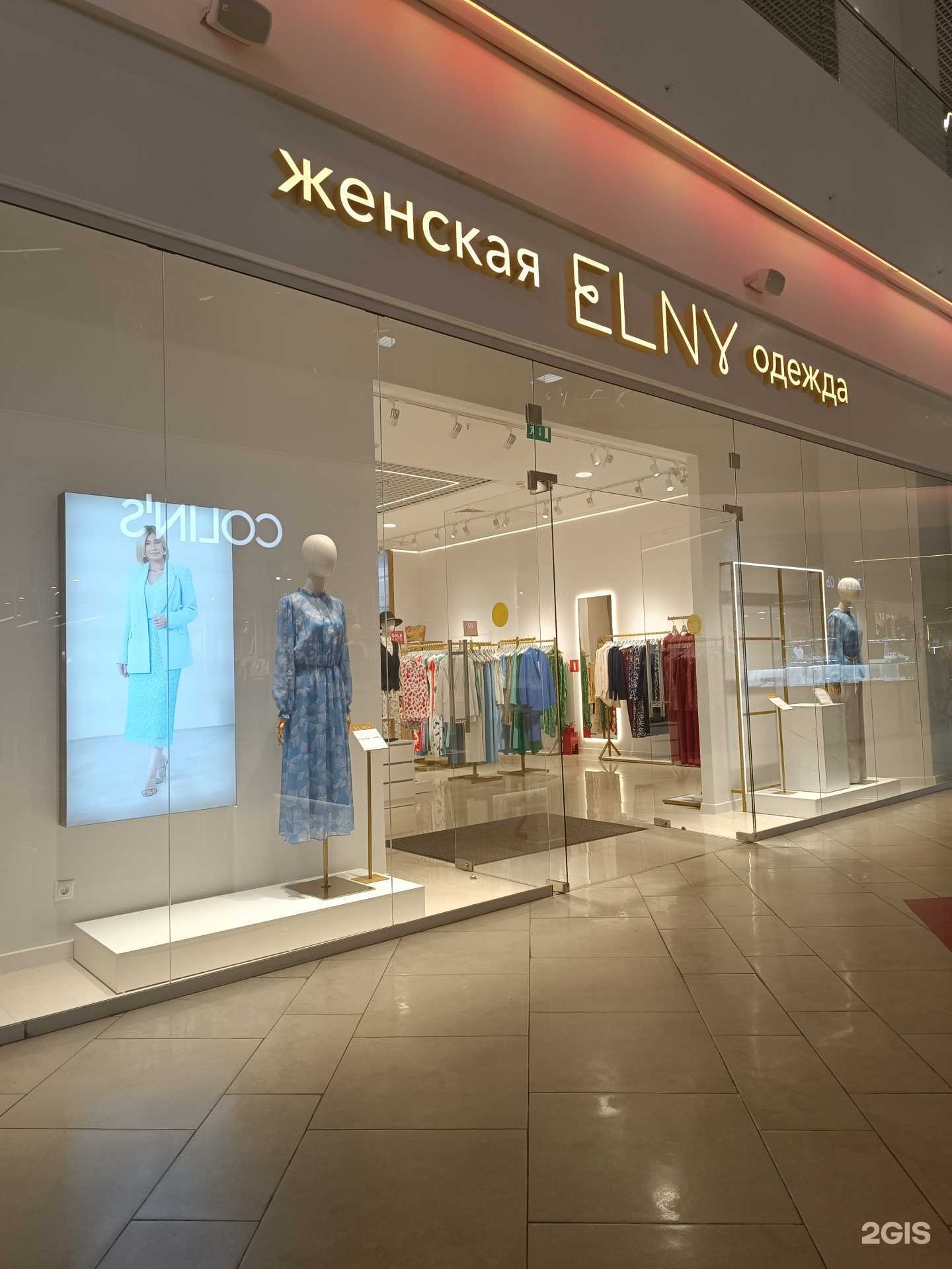 Отзывы на компанию Elny в Туле c фото