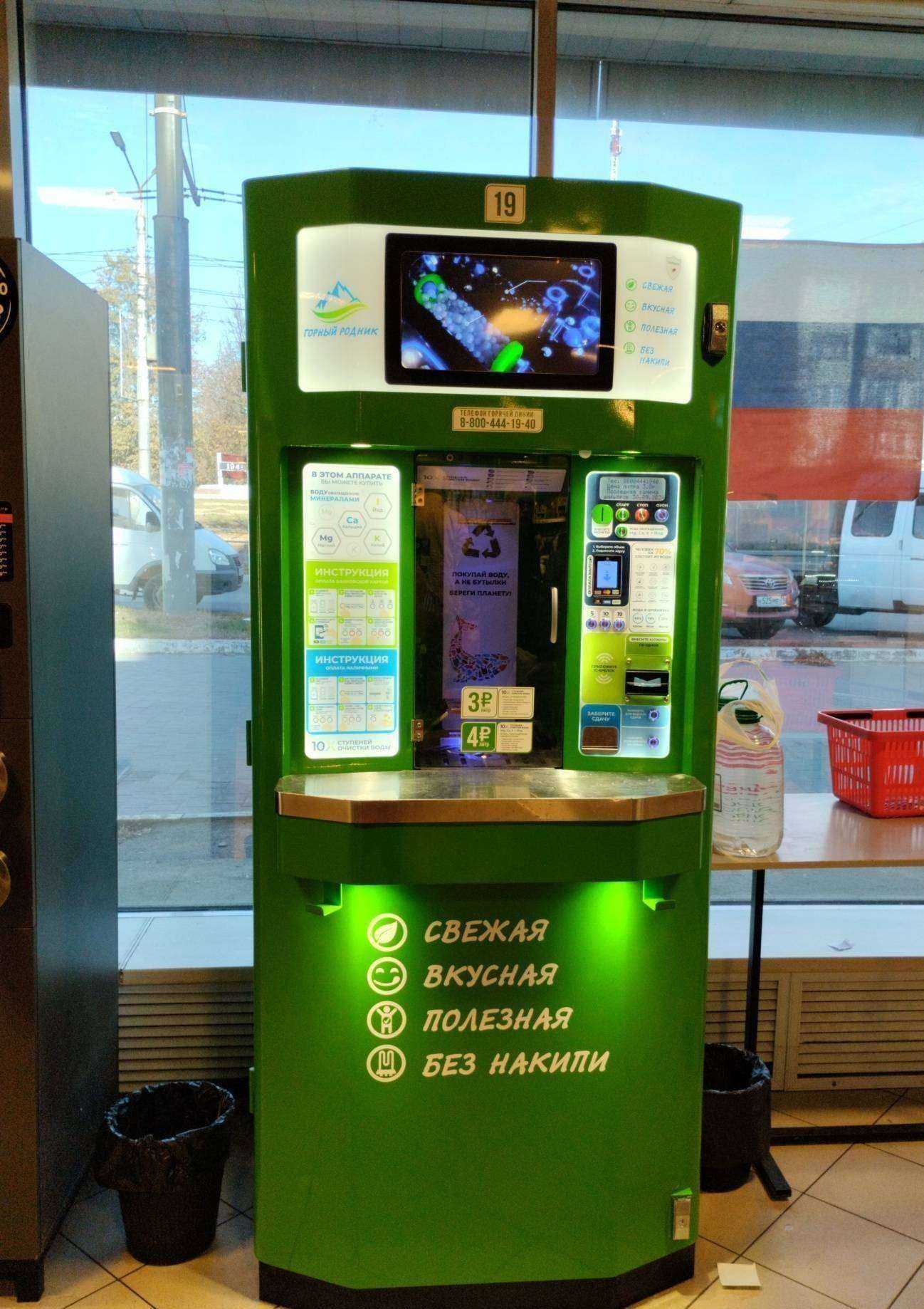 Отзывы на компанию Горный родник в г. Тула c фото