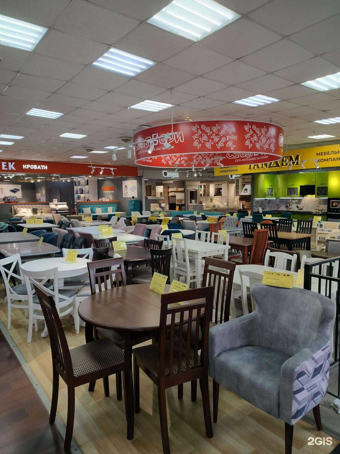 Отзывы на компанию Idea для дома в г. Кострома c фото