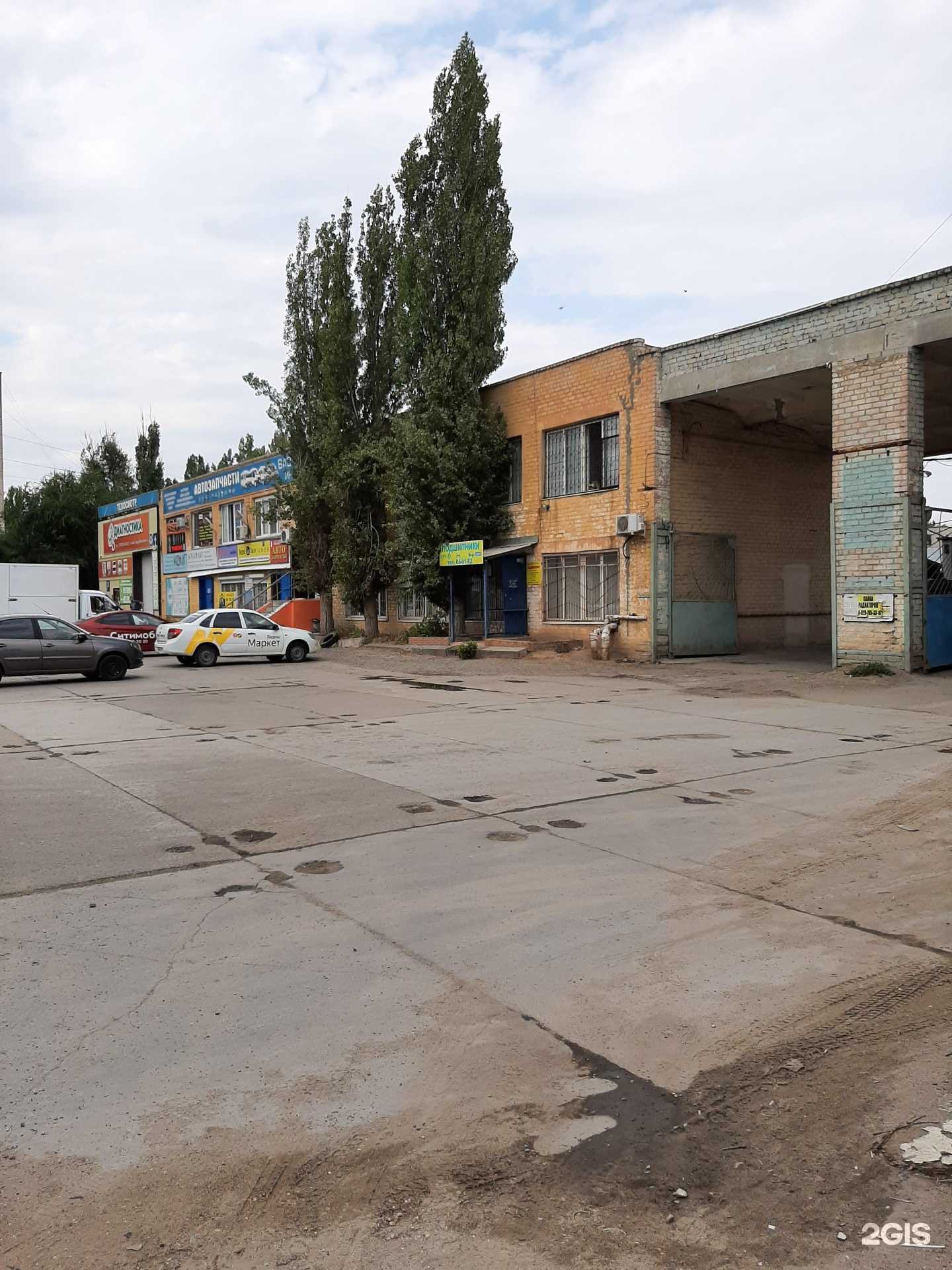 Отзывы на компанию Страховой агент в г. Волгоград c фото