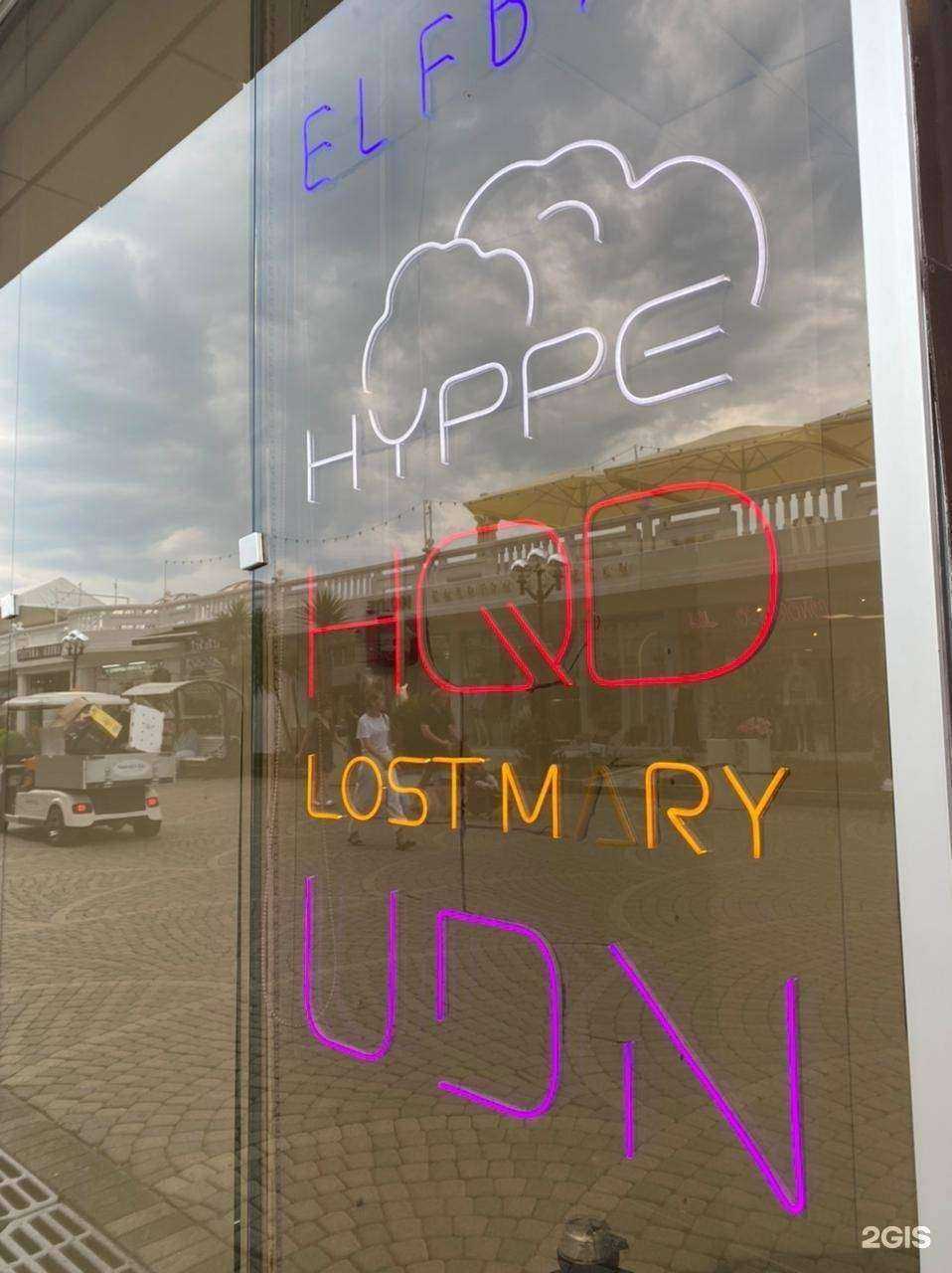 Отзывы на компанию Vape shop в г. Сочи c фото