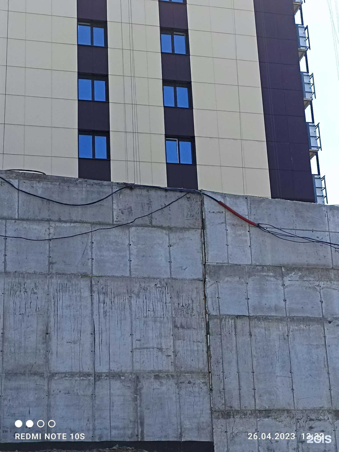 Отзывы на компанию Снеговая-Комфорт в Владивостоке c фото - фотография 2 из 2