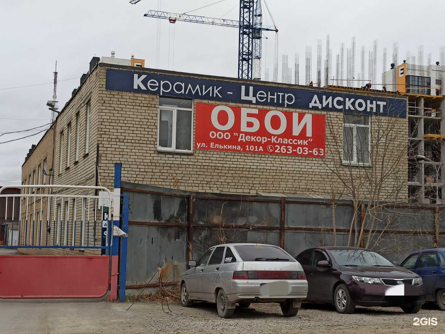 Отзывы на компанию Термоклуб Челябинск в Челябинске c фото - фотография 2 из 2