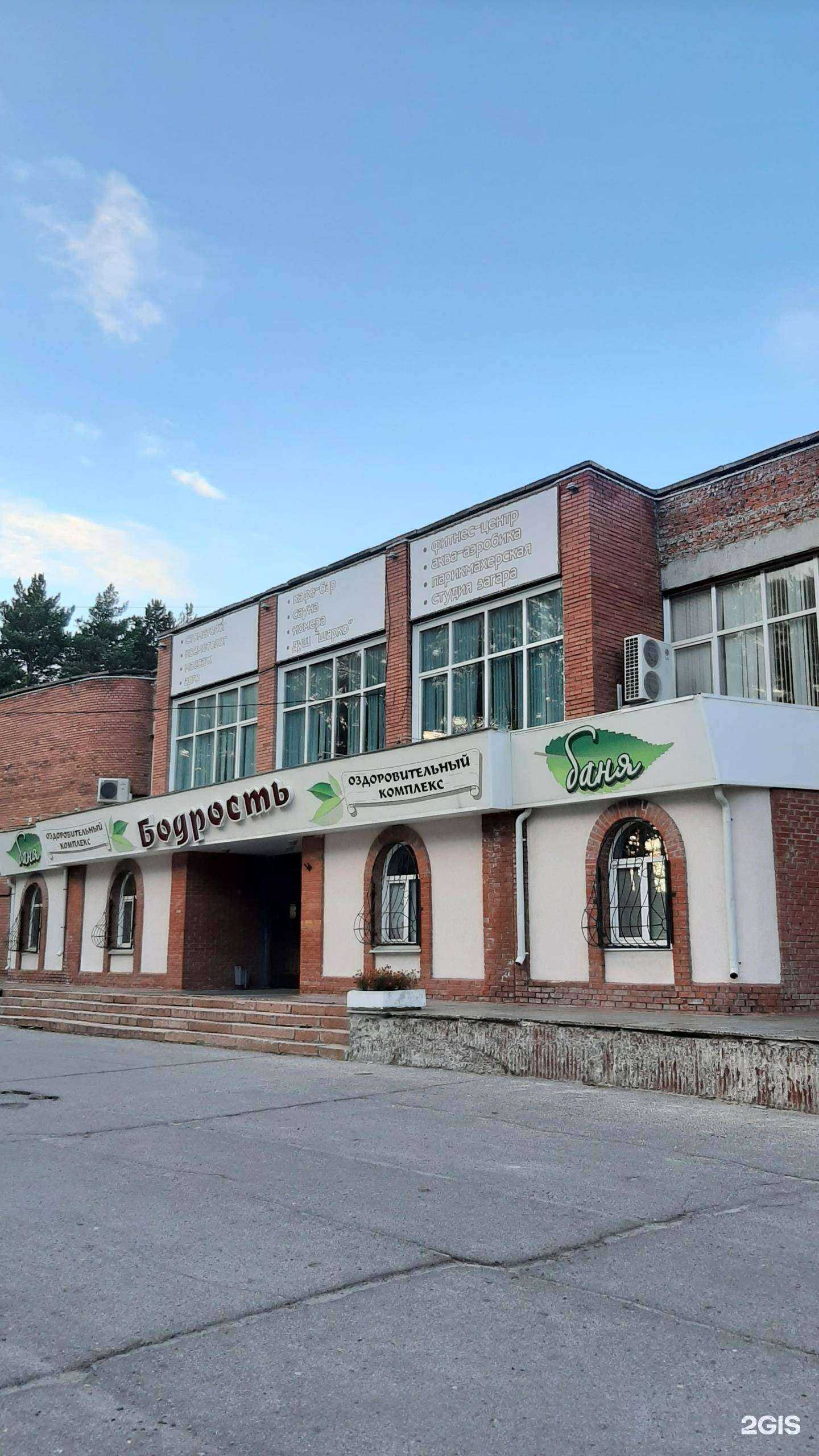 Отзывы на компанию Прыгай и танцуй в Северске c фото - фотография 2 из 2