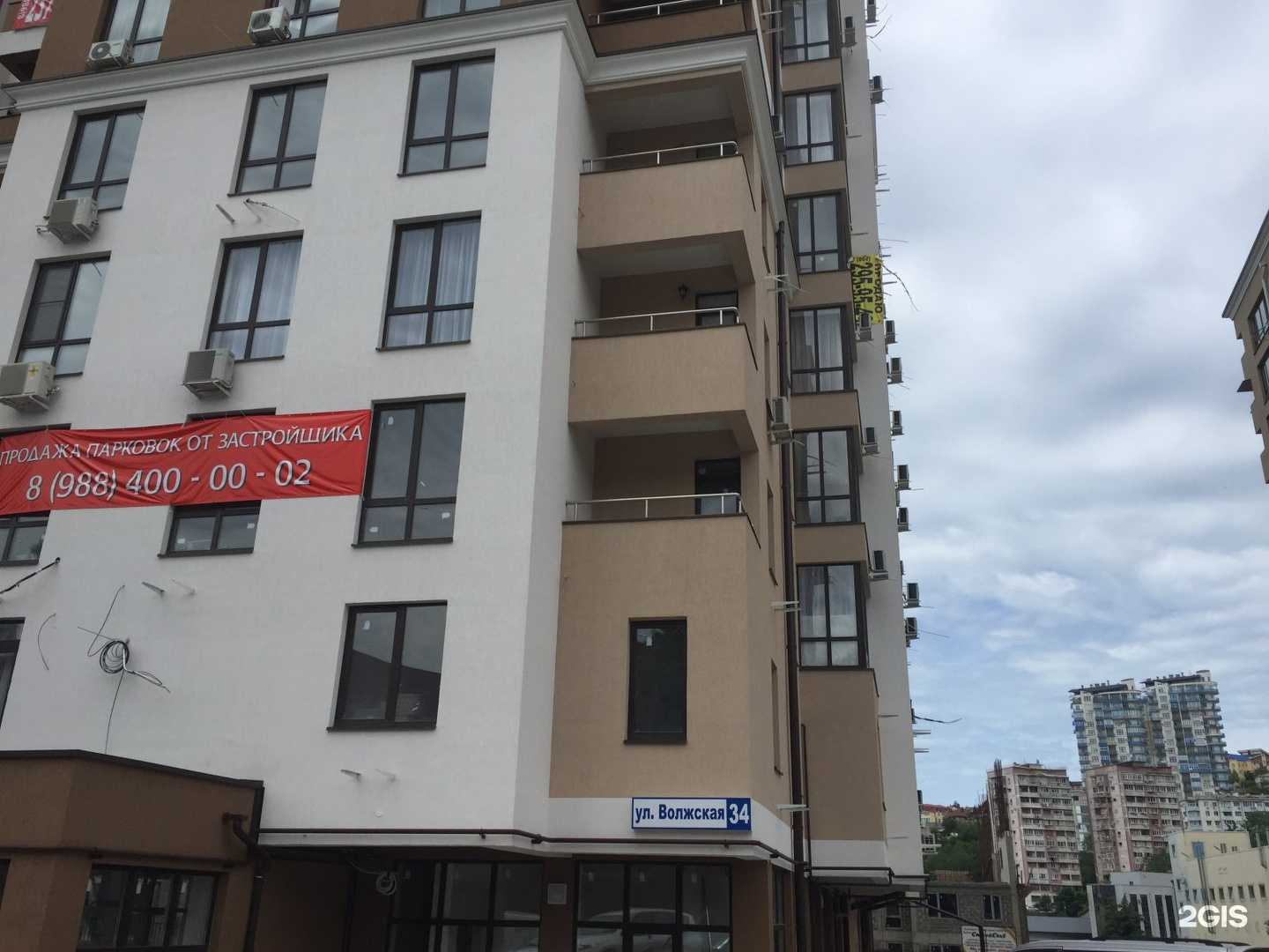 Отзывы на компанию Хаус на Волжской в Сочи c фото - фотография 2 из 2