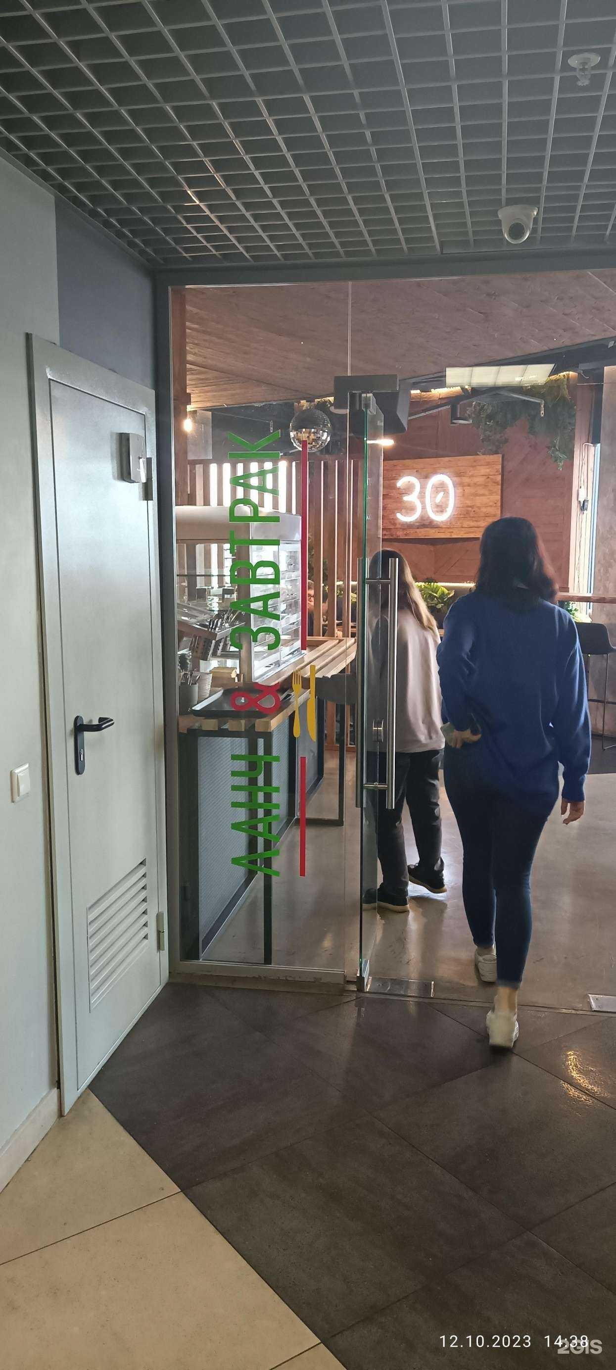 Отзывы на компанию Ланч&Завтрак в Екатеринбурге c фото