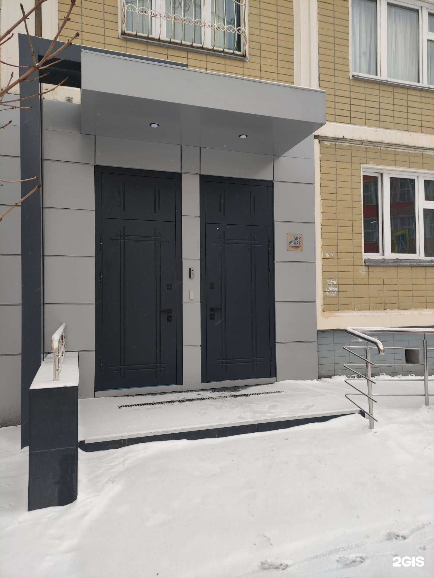 Отзывы на компанию Skyway в Химках c фото