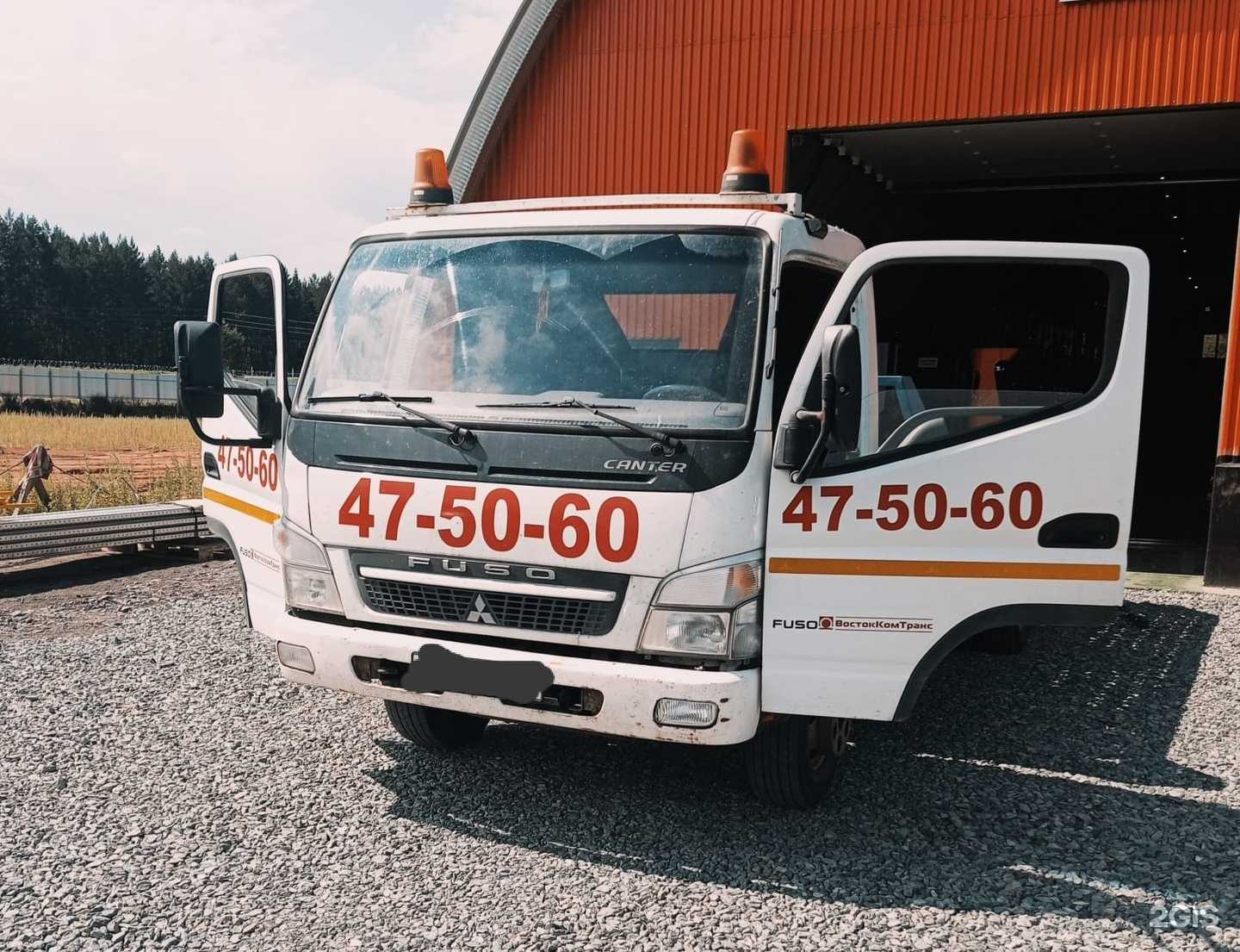 Отзывы на компанию Служба эвакуации автомобилей в г. Ижевск c фото