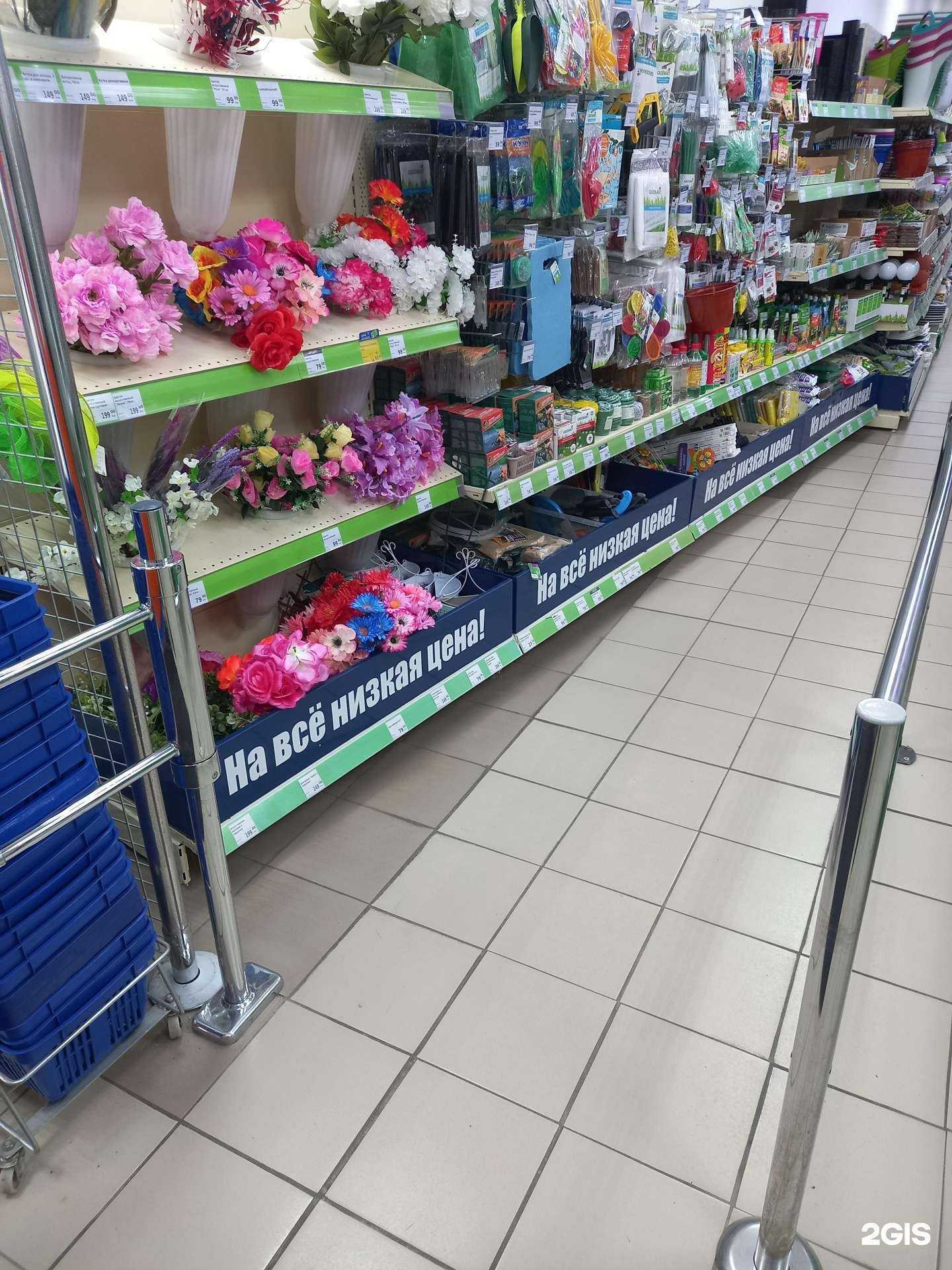 Отзывы на компанию Fix Price в Краснодаре c фото