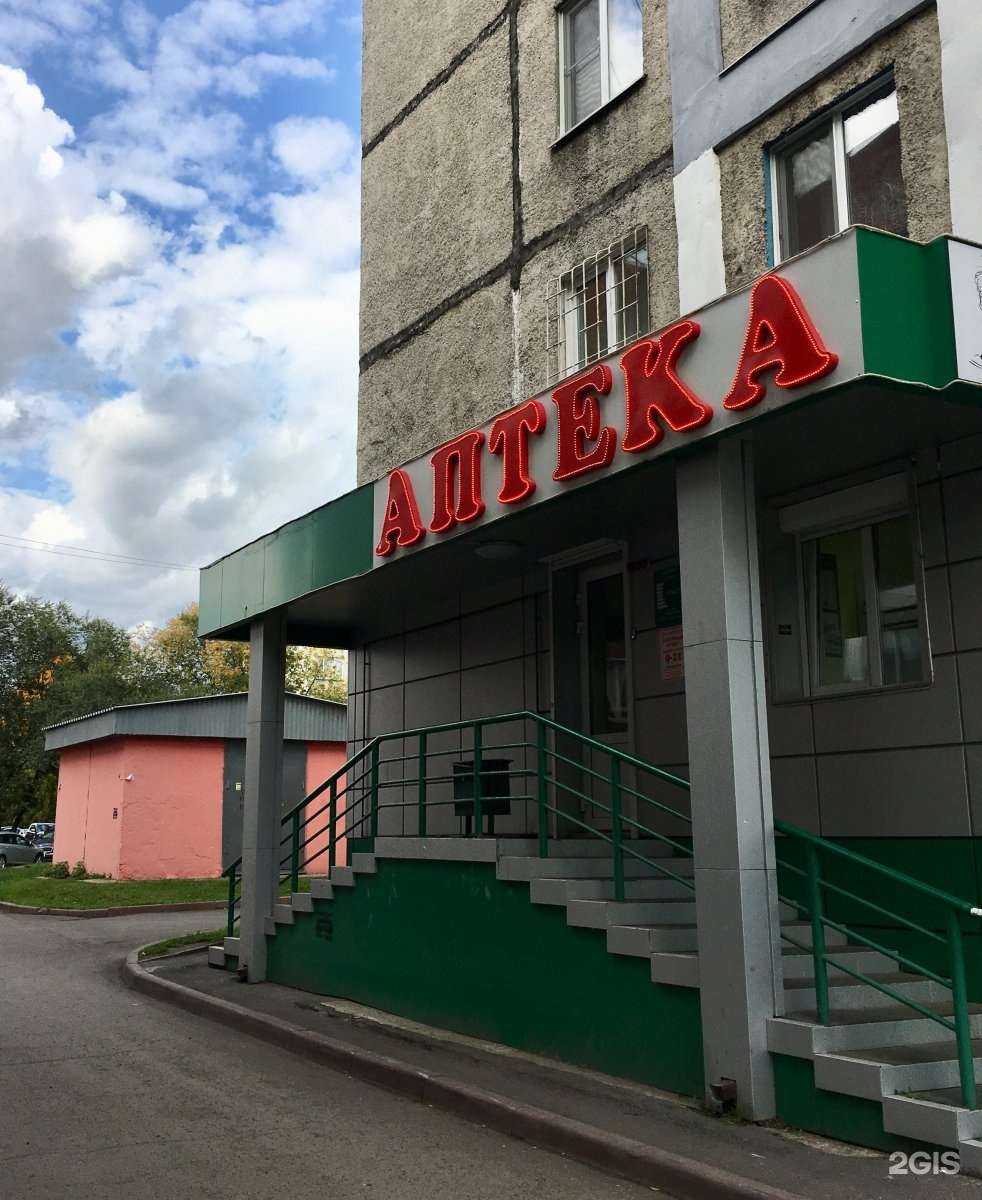 Отзывы на компанию Аптека эконом-класса в г. Кемерово c фото