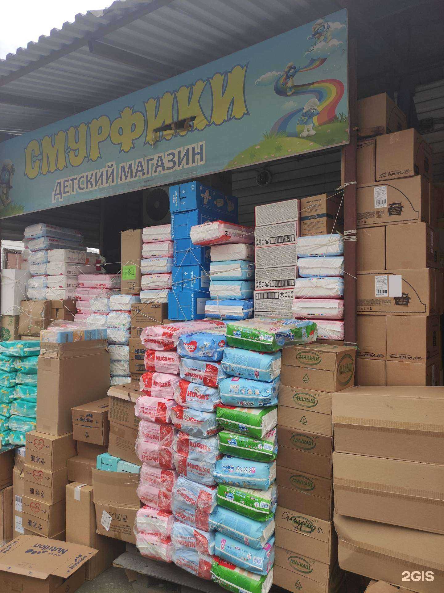 Отзывы на компанию Смурфики в г. Грозный c фото