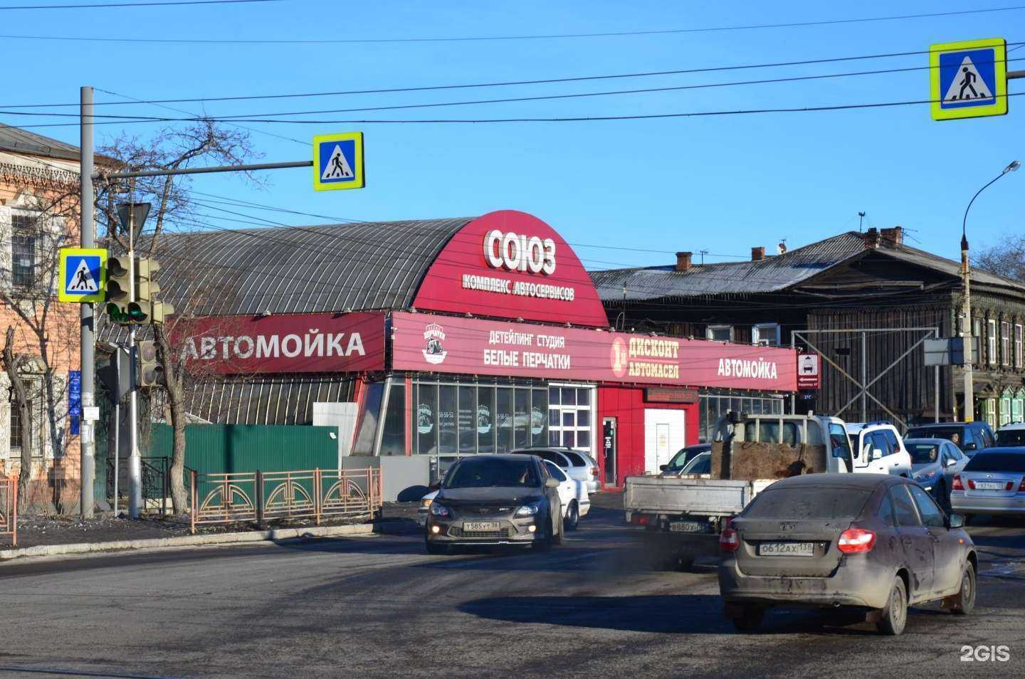 Отзывы на компанию Pit-stop в Иркутске c фото - фотография 2 из 2
