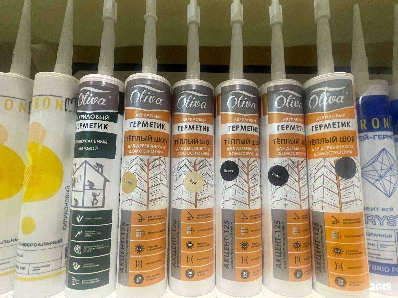 Отзывы на компанию Линолеум 96 в Кемерове c фото